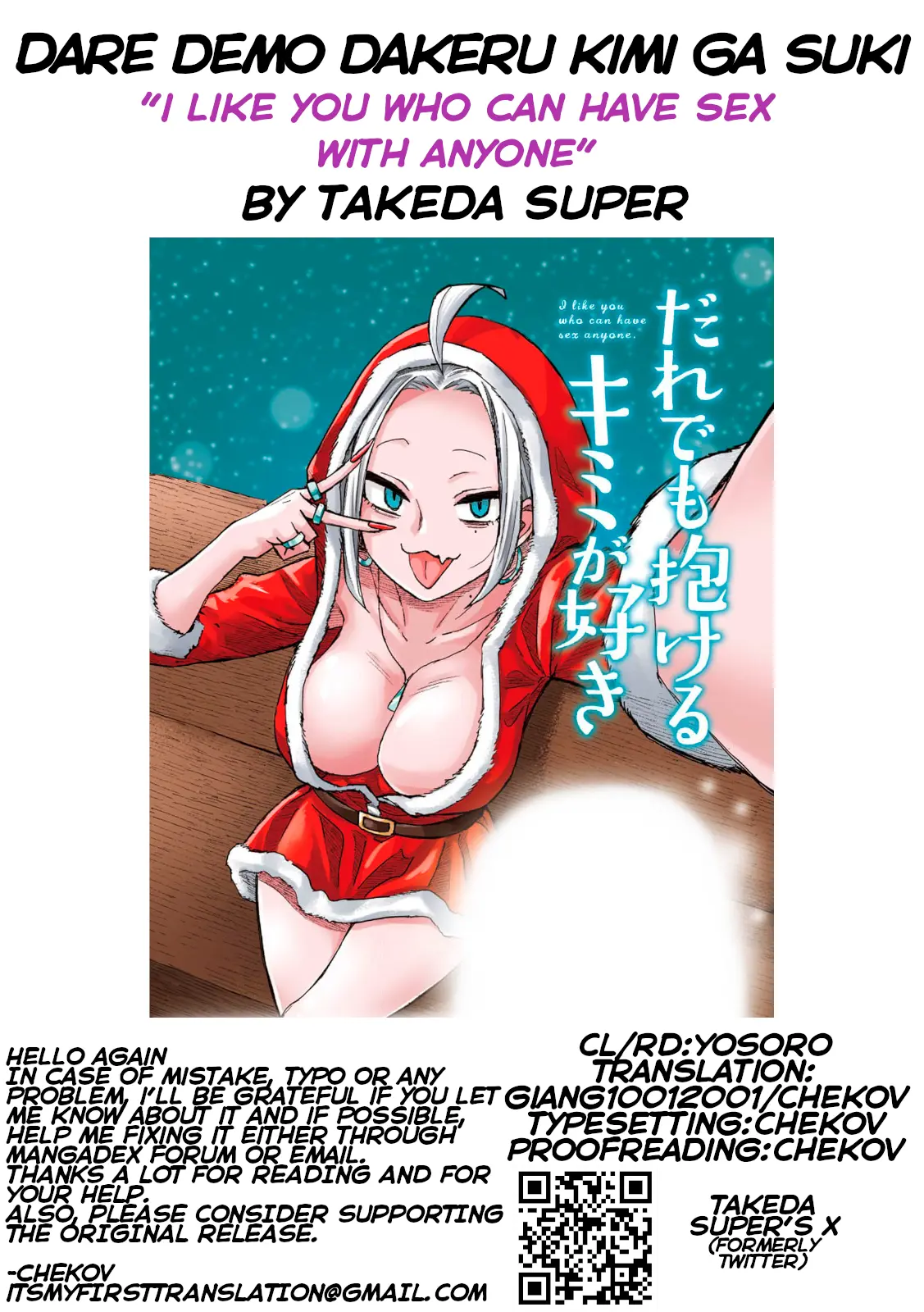 I Like You Who Can Have Sex Anyone Chapter 50 - page 25