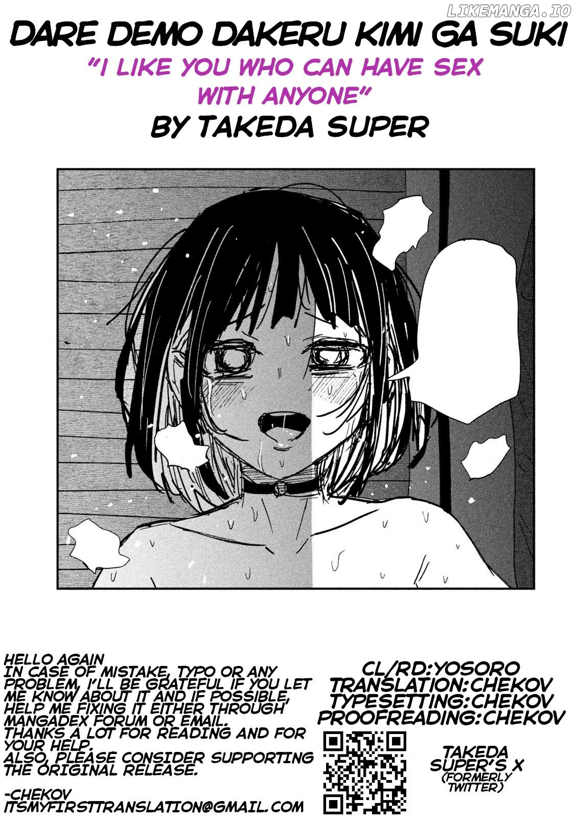 I Like You Who Can Have Sex Anyone Chapter 51 - page 13