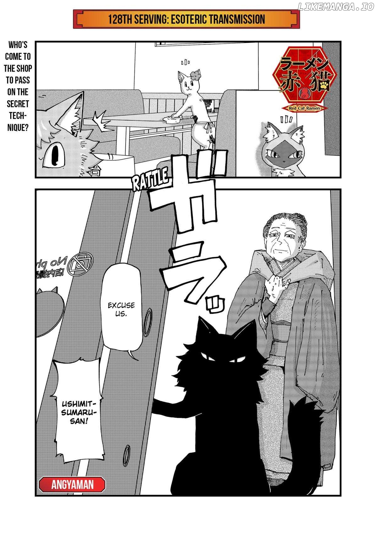 Ramen Aka Neko Chapter 128 - page 1