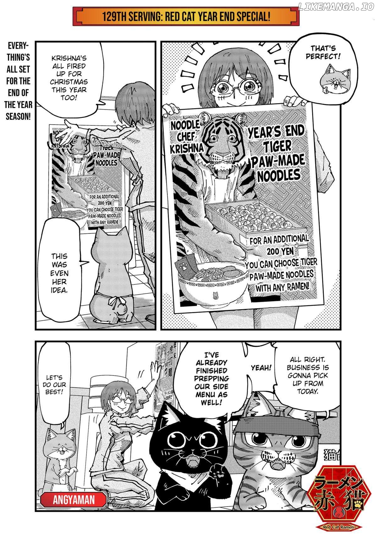 Ramen Aka Neko Chapter 129 - page 1