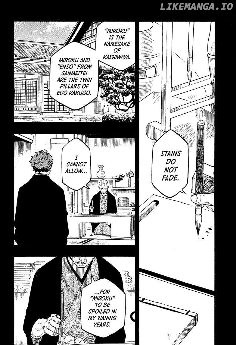 Akane Banashi Chapter 137 - page 2