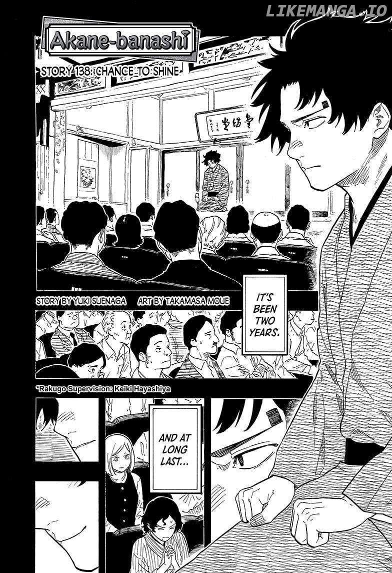 Akane Banashi Chapter 138 - page 1