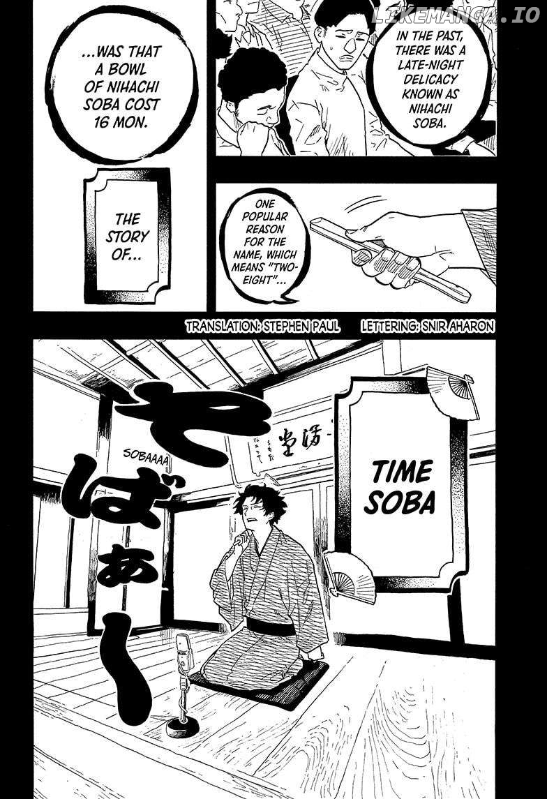 Akane Banashi Chapter 138 - page 2
