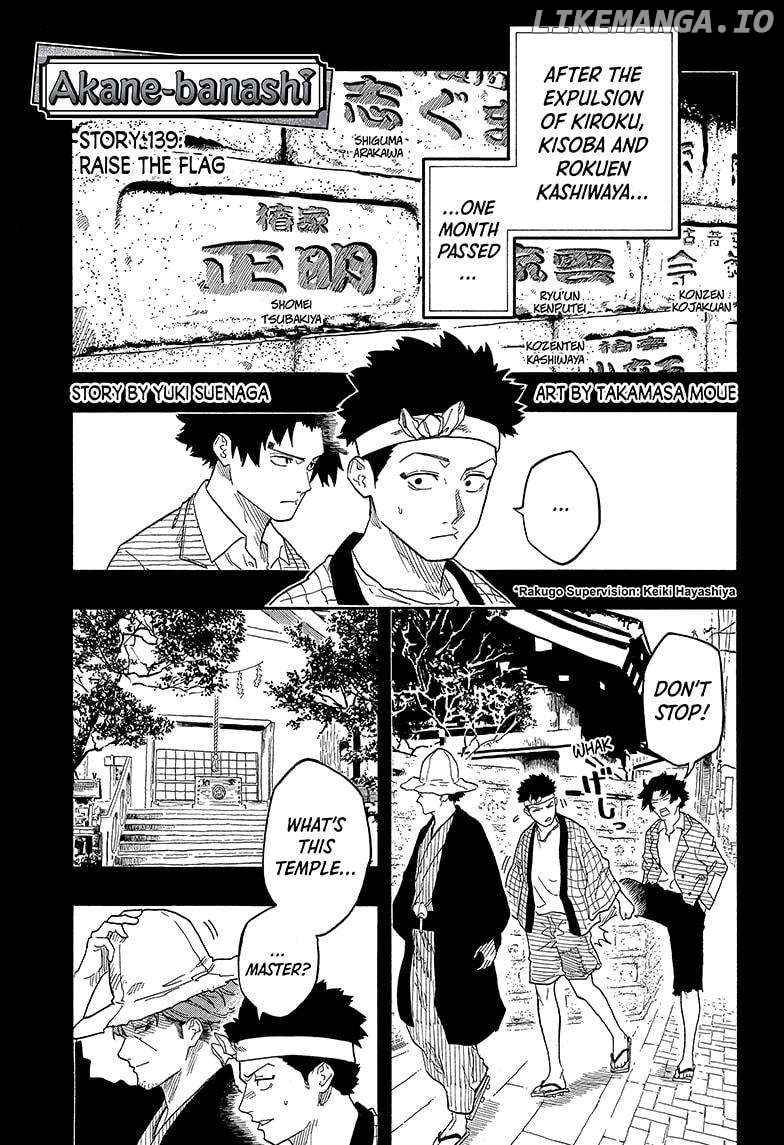Akane Banashi Chapter 139 - page 1