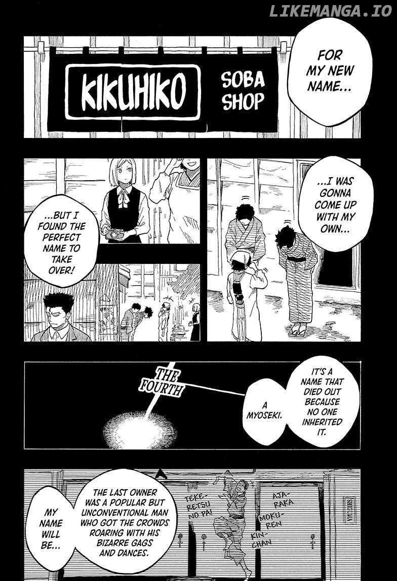 Akane Banashi Chapter 139 - page 12