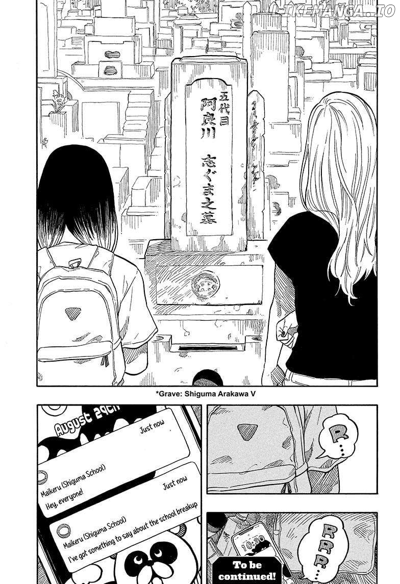 Akane Banashi Chapter 139 - page 19