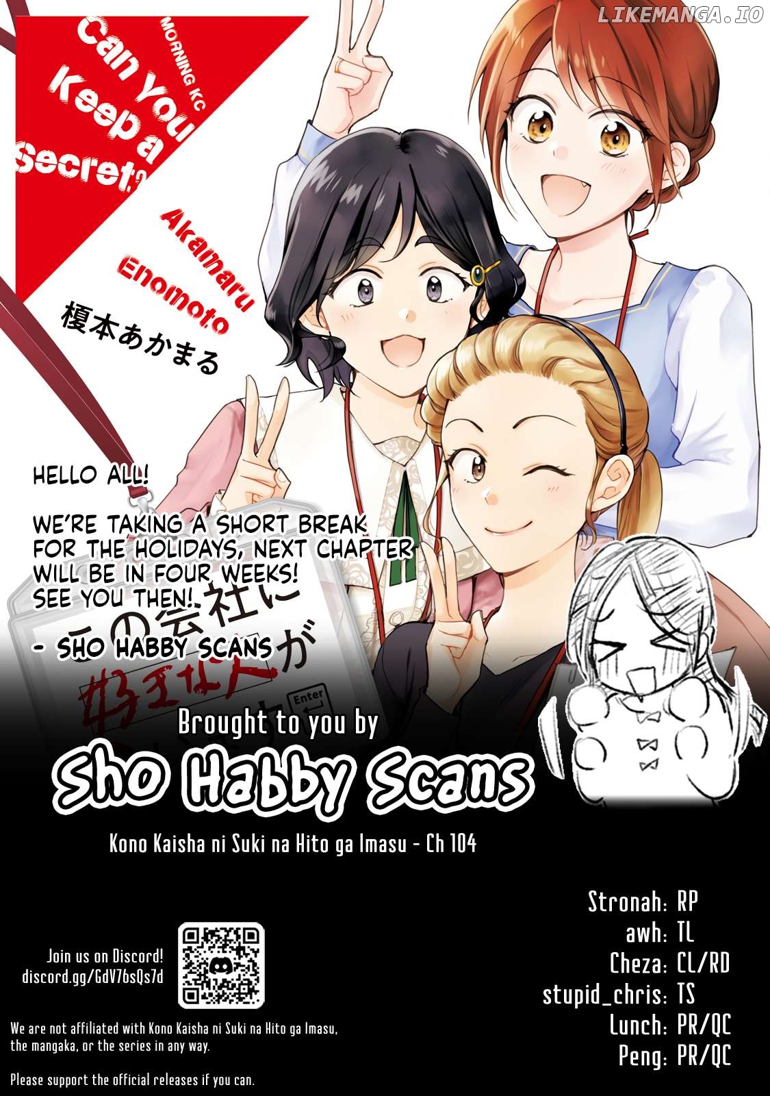 Kono Kaisha Ni Suki Na Hito Ga Imasu Chapter 105 - page 15