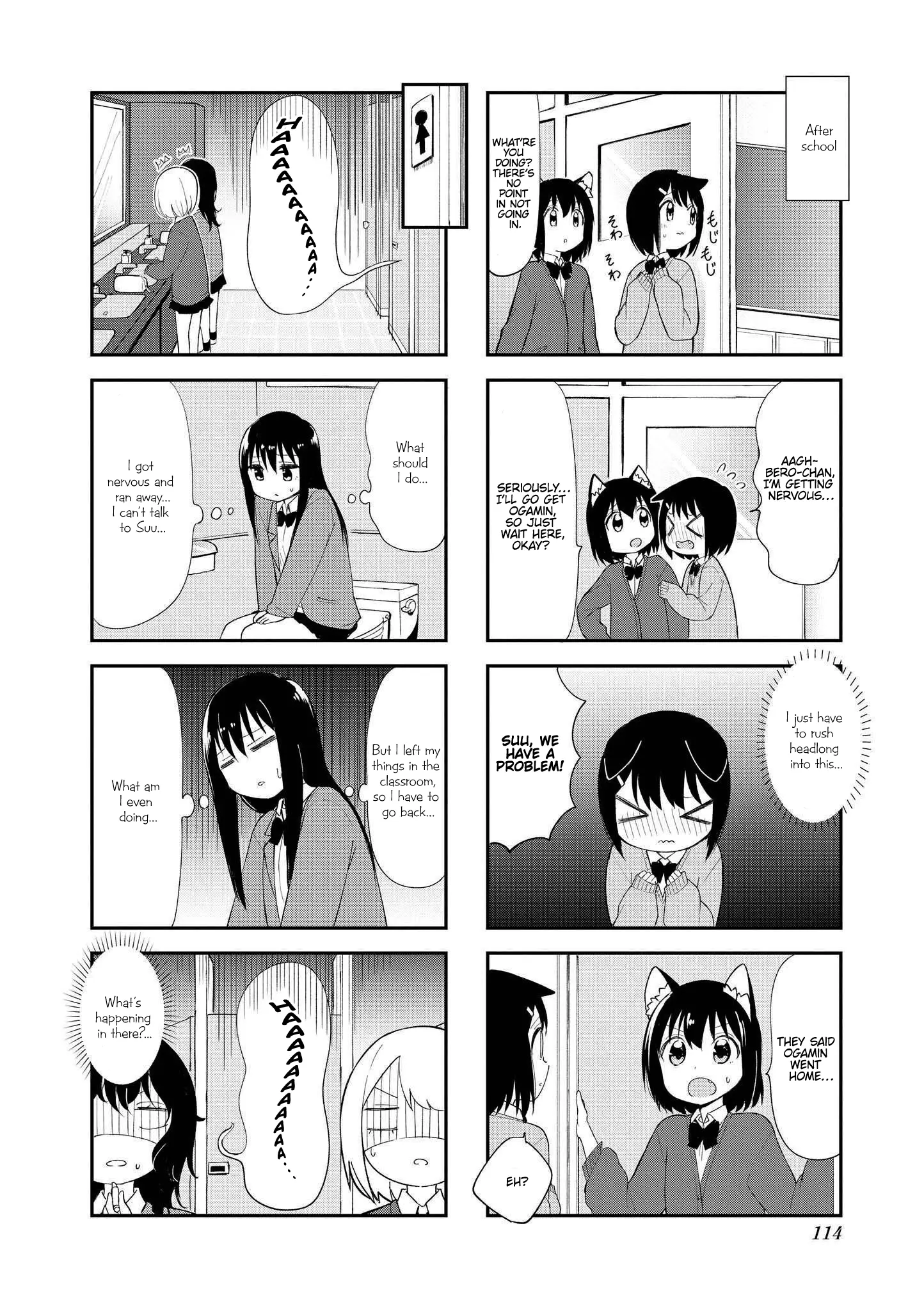 Oogami-San To Cerberus! Chapter 27 - page 4