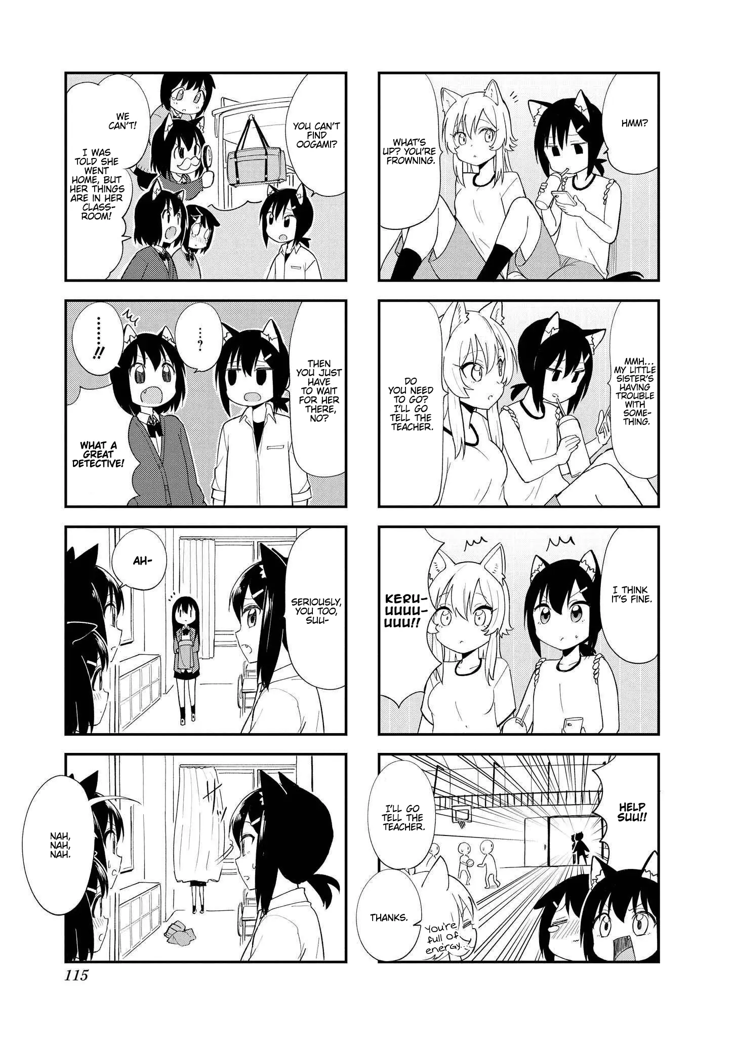 Oogami-San To Cerberus! Chapter 27 - page 5