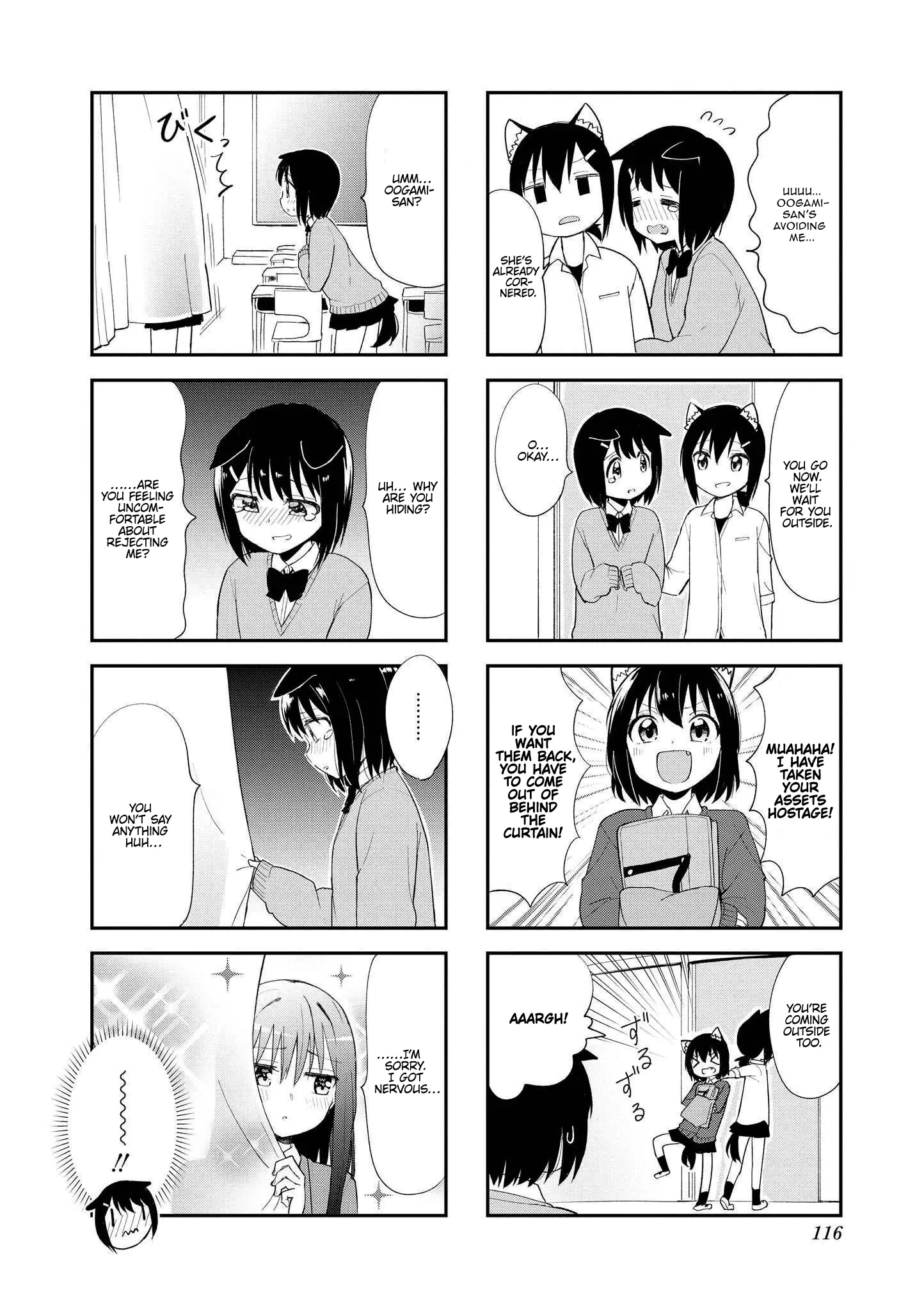 Oogami-San To Cerberus! Chapter 27 - page 6