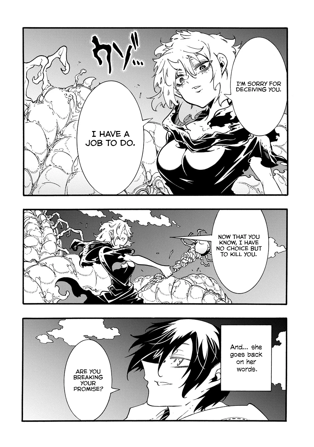 Meccha Shoukan Sareta Ken Chapter 42.1 - page 11