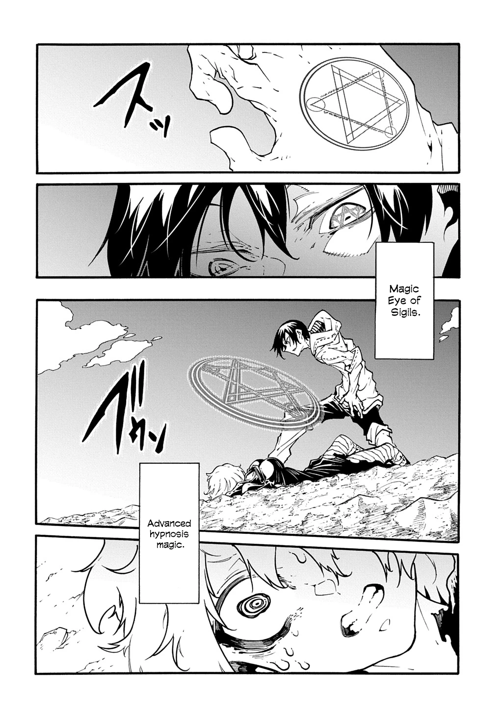 Meccha Shoukan Sareta Ken Chapter 42.1 - page 19