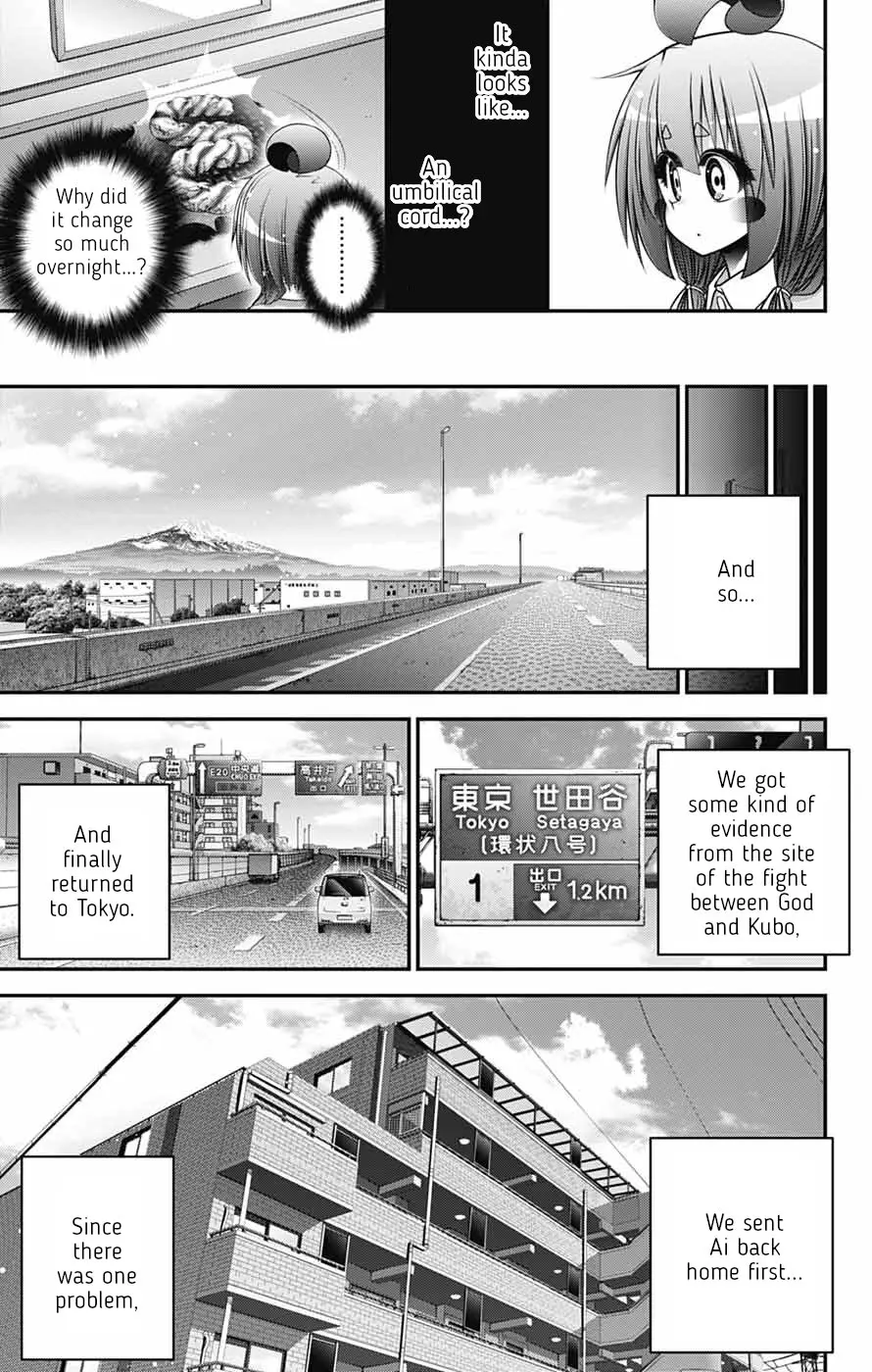 Dark Gathering Chapter 67 - page 17