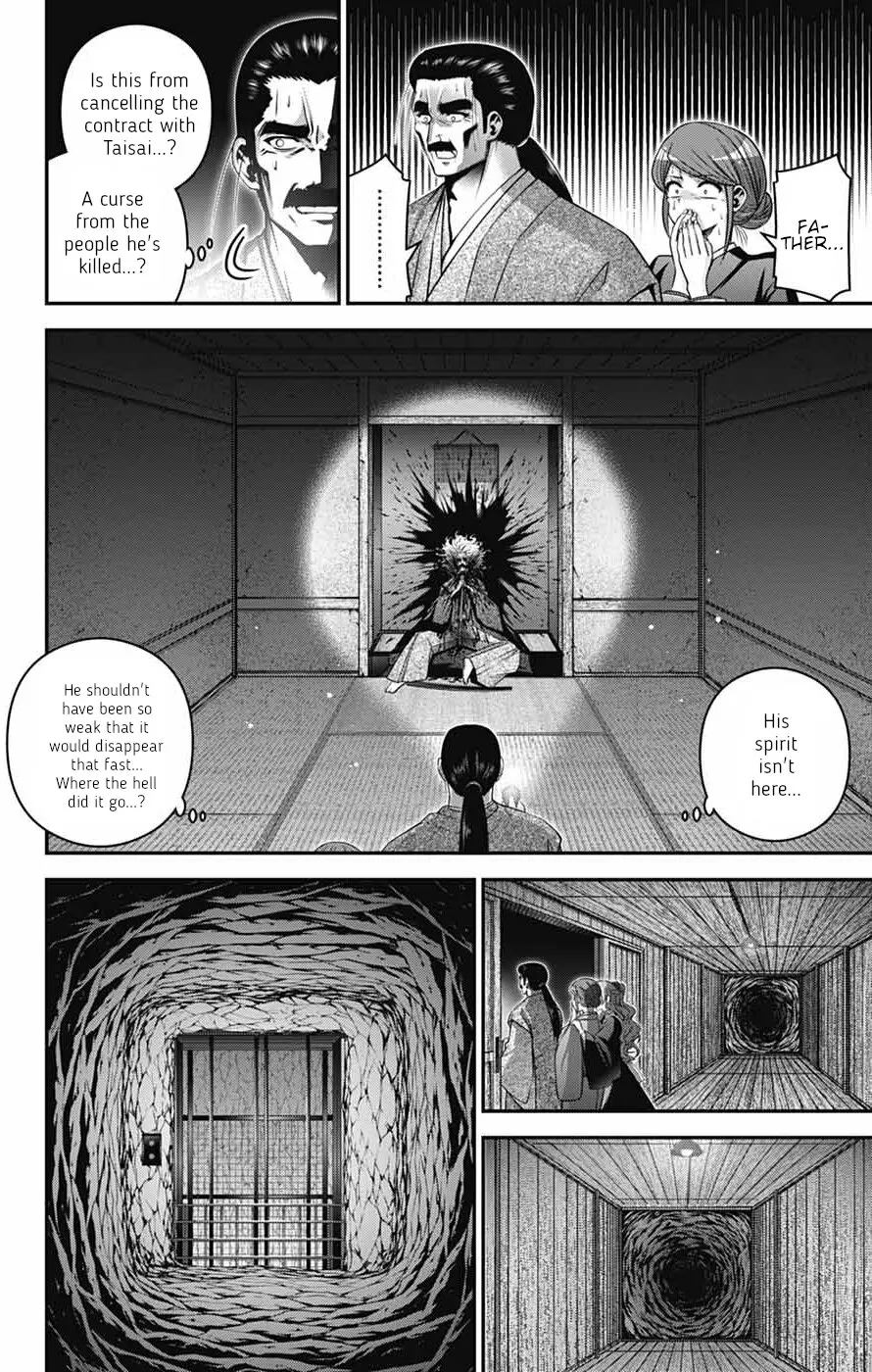 Dark Gathering Chapter 67 - page 2