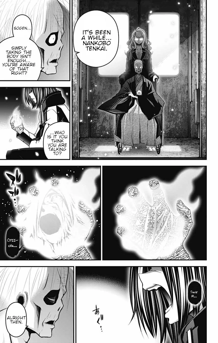 Dark Gathering Chapter 67 - page 5