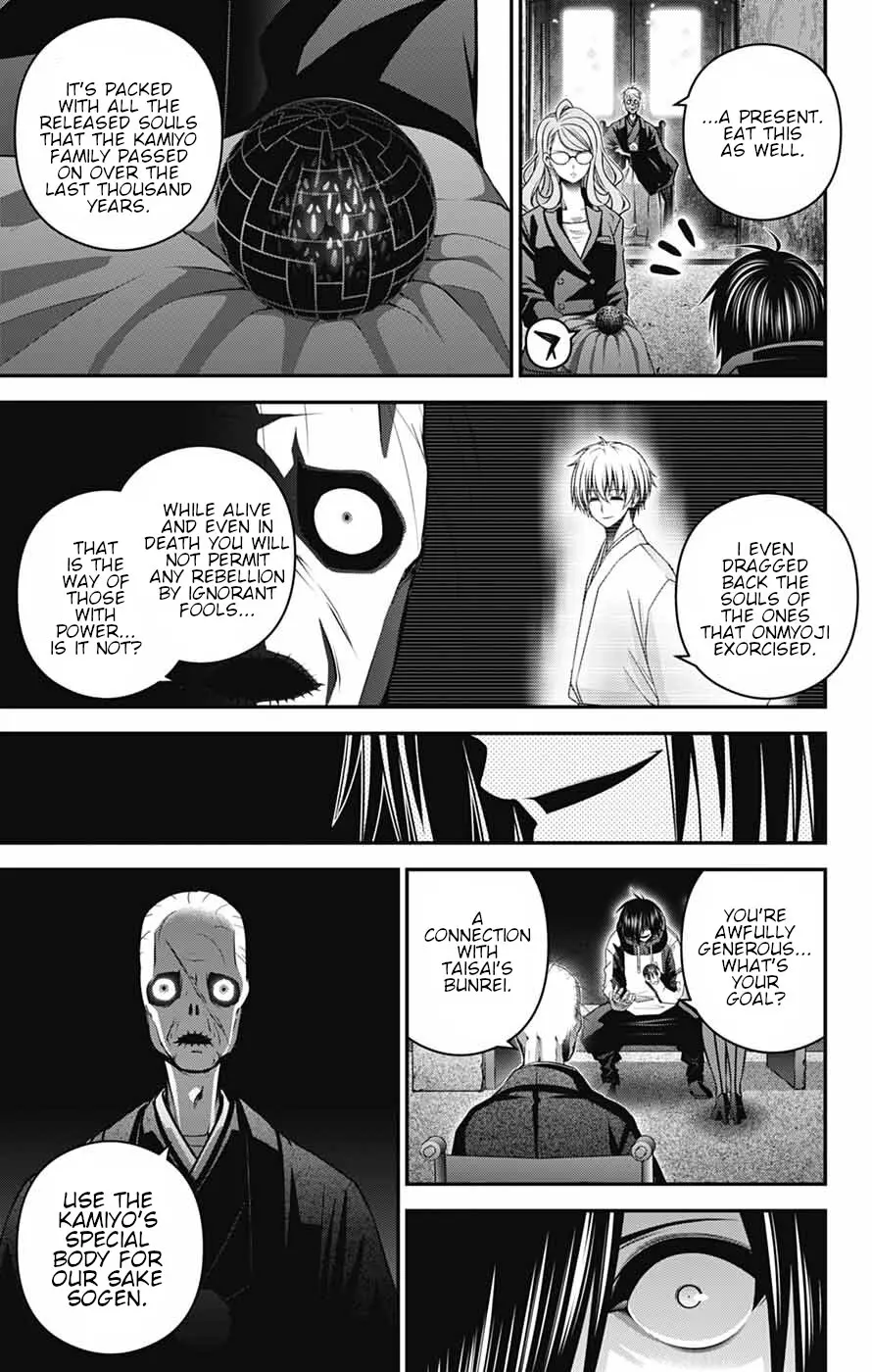 Dark Gathering Chapter 67 - page 7