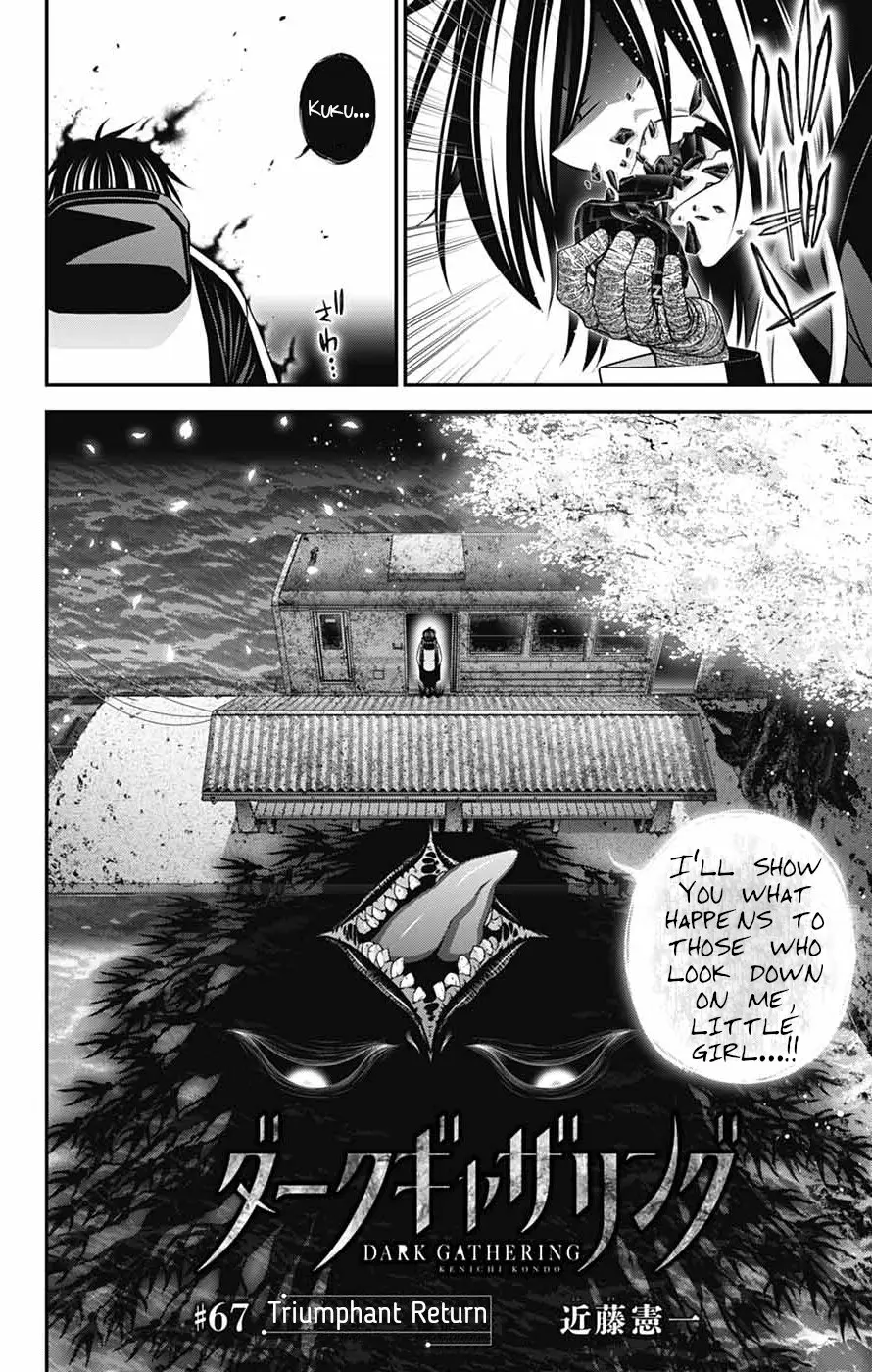 Dark Gathering Chapter 67 - page 8