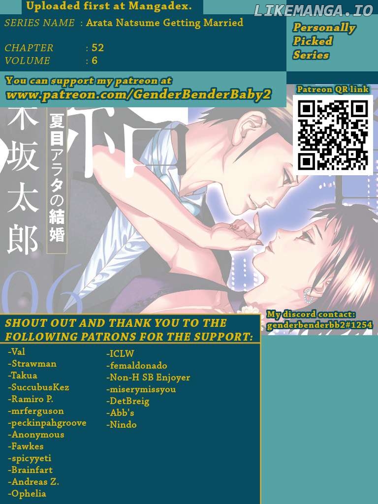 Natsume Arata no Kekkon Chapter 52 - page 1