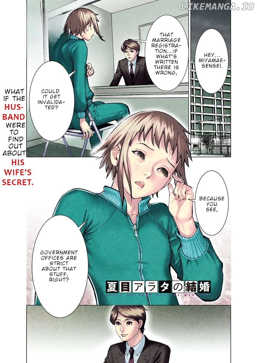 Natsume Arata no Kekkon Chapter 52 - page 2