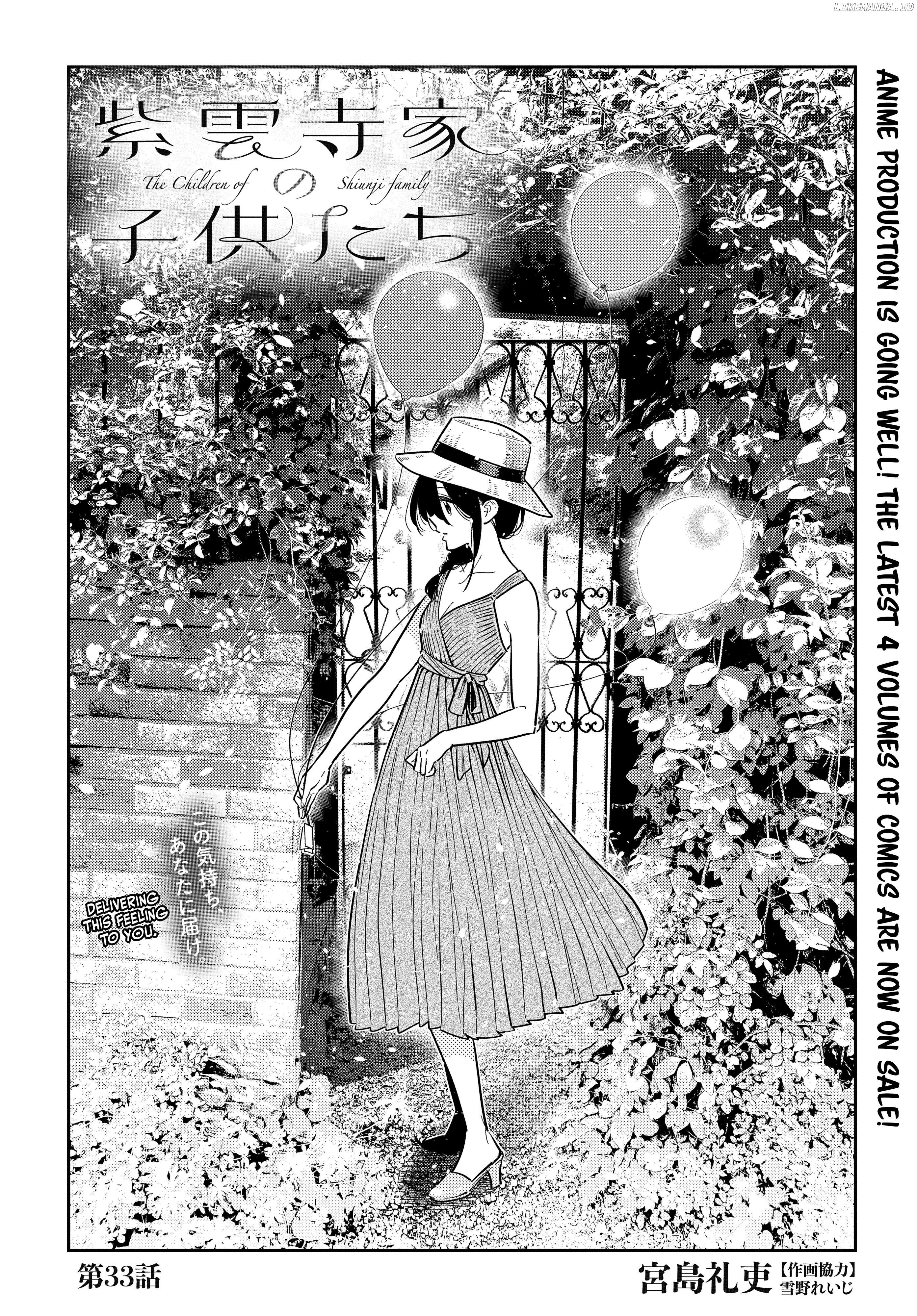The Children Of Shiunji Family Chapter 33 - page 4