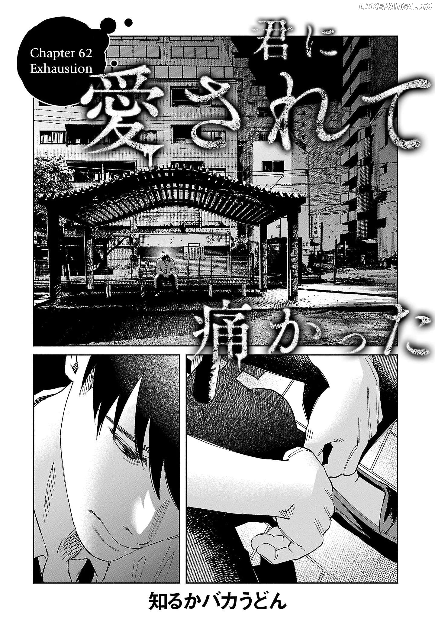 I Wanted To Be Hurt By Love Chapter 62 - page 1