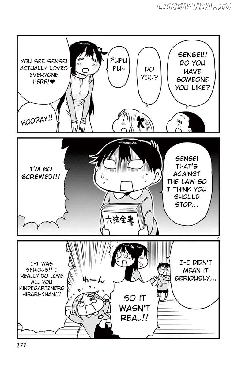 Ponkotsu-Chan Kenshouchuu Chapter 75.5 - page 4