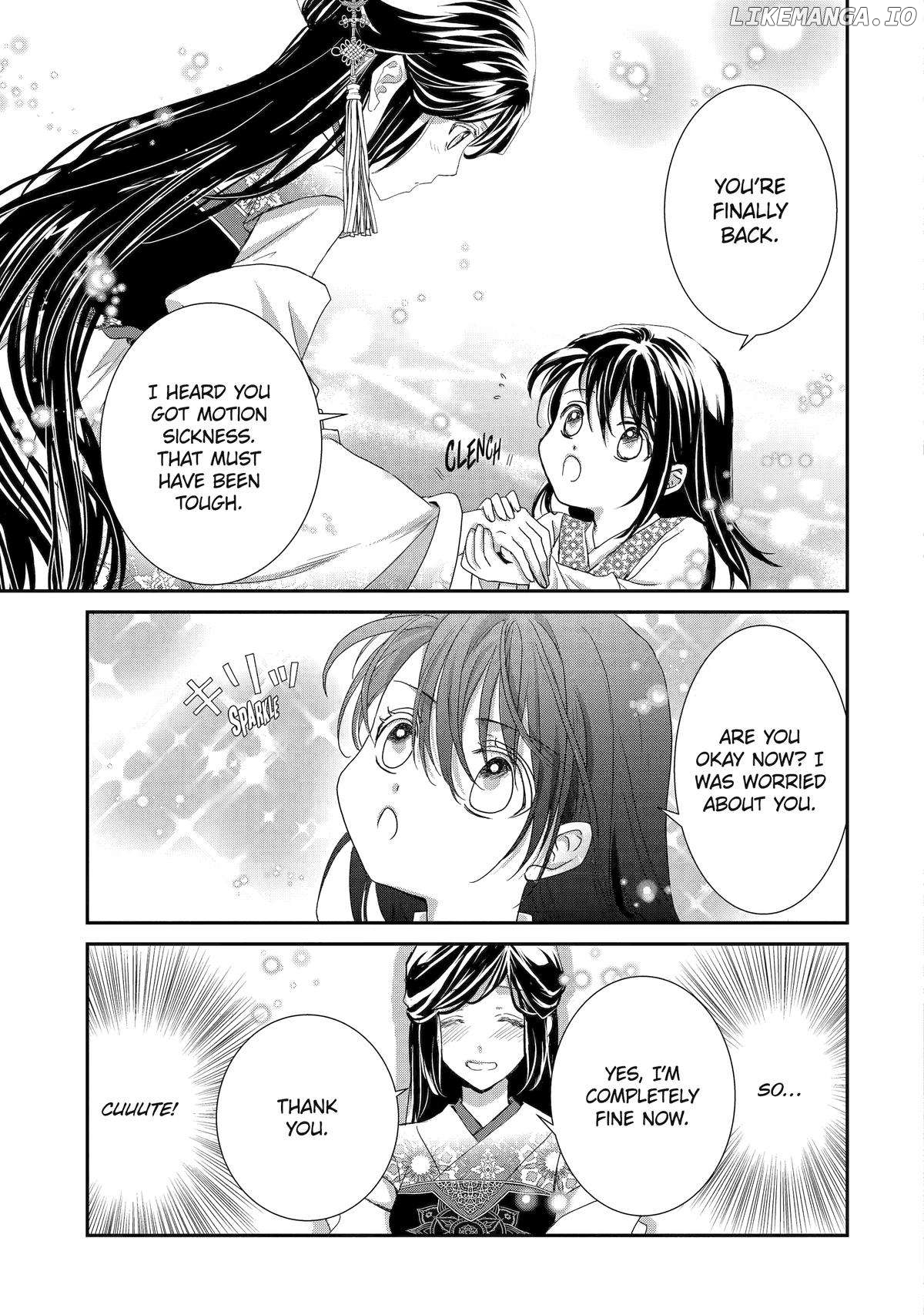 The Emperor's Caretaker: I'm Too Happy Living as a Lady-in-Waiting to Leave the Palace Chapter 25 - page 3
