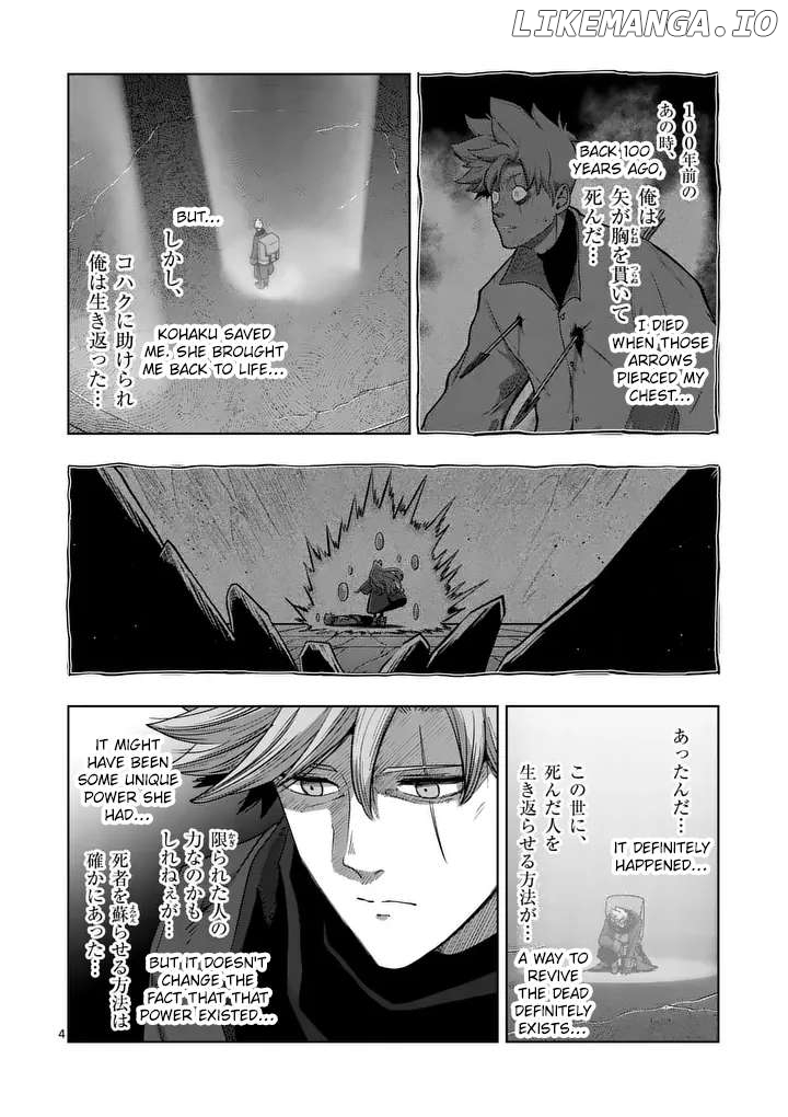 Verndio – Surreal Sword Saga Chapter 55 - page 4