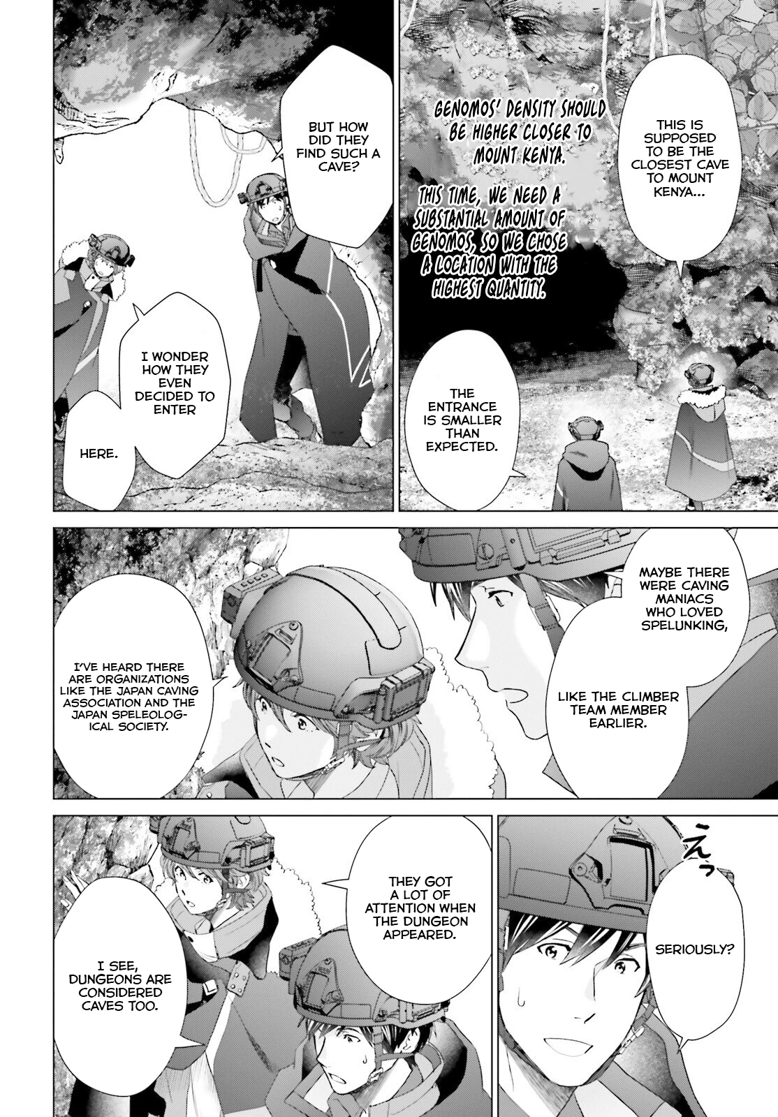 D Genesis: Dungeon ga Dekite 3-nen Chapter 46 - page 13