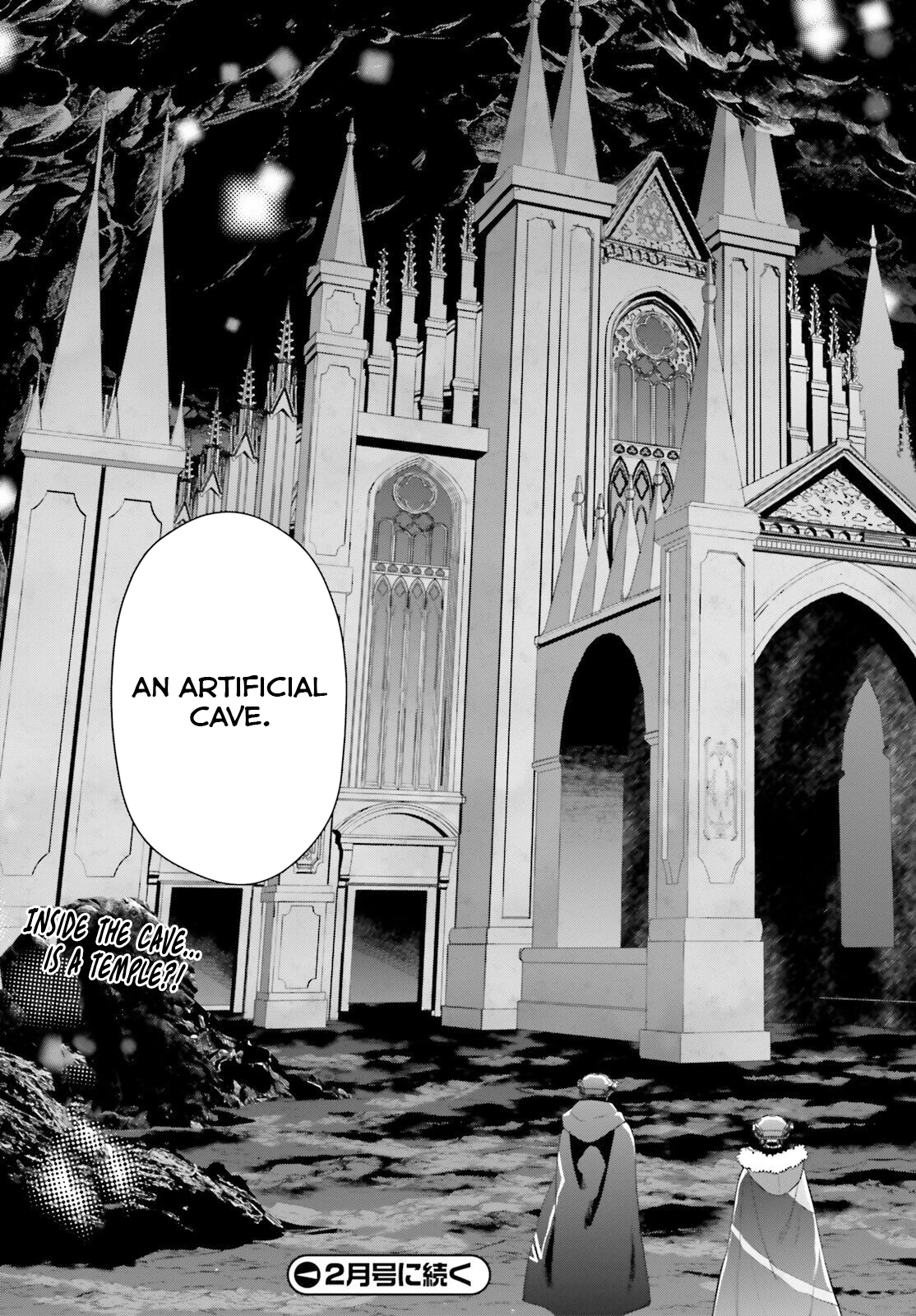 D Genesis: Dungeon ga Dekite 3-nen Chapter 46 - page 16