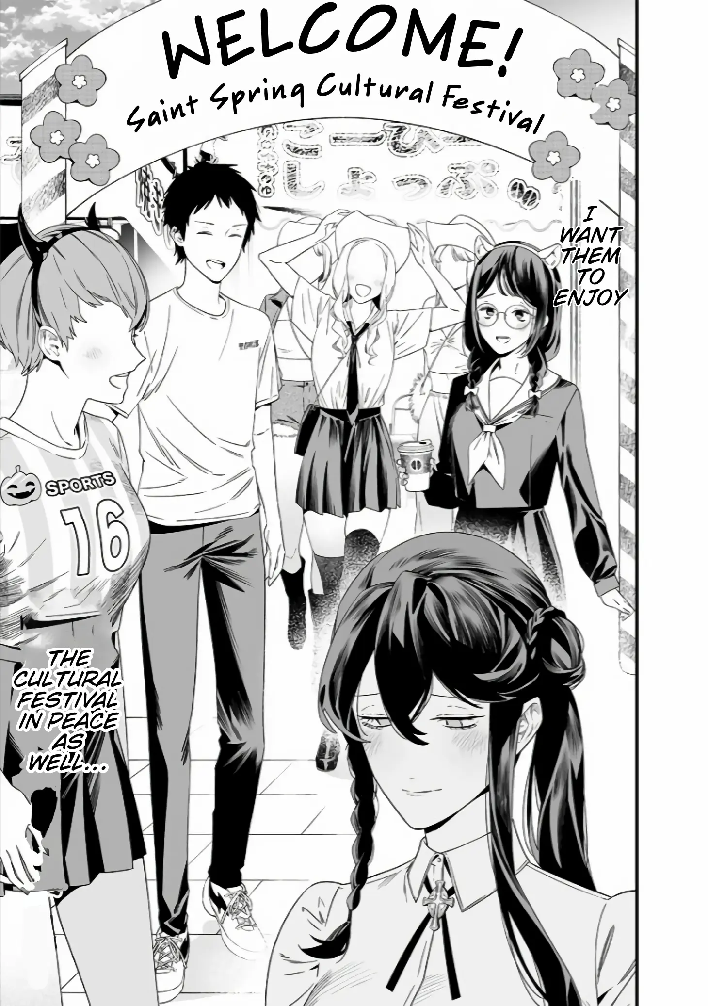 Maria No Danzai Chapter 37 - page 11