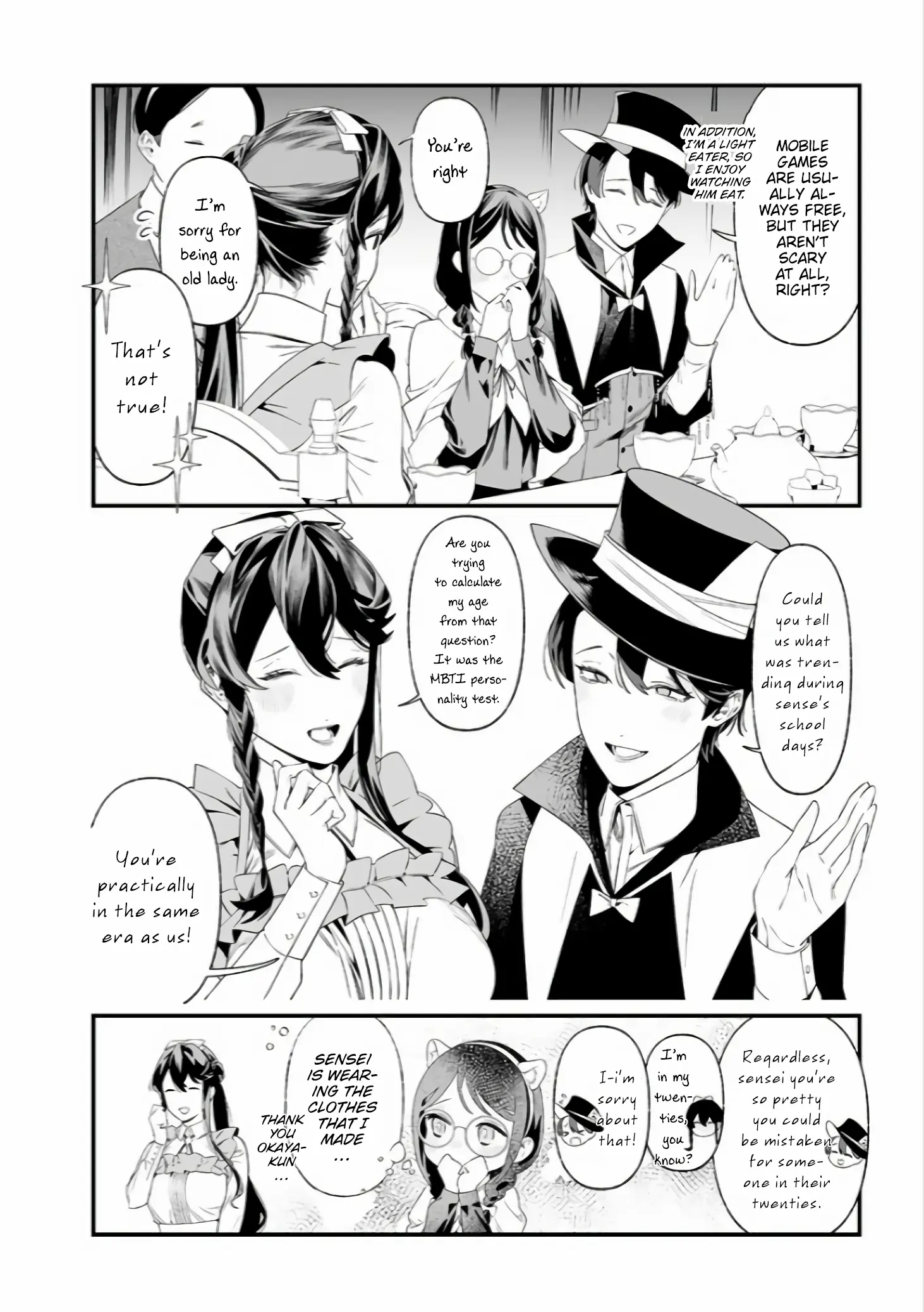 Maria No Danzai Chapter 37 - page 18