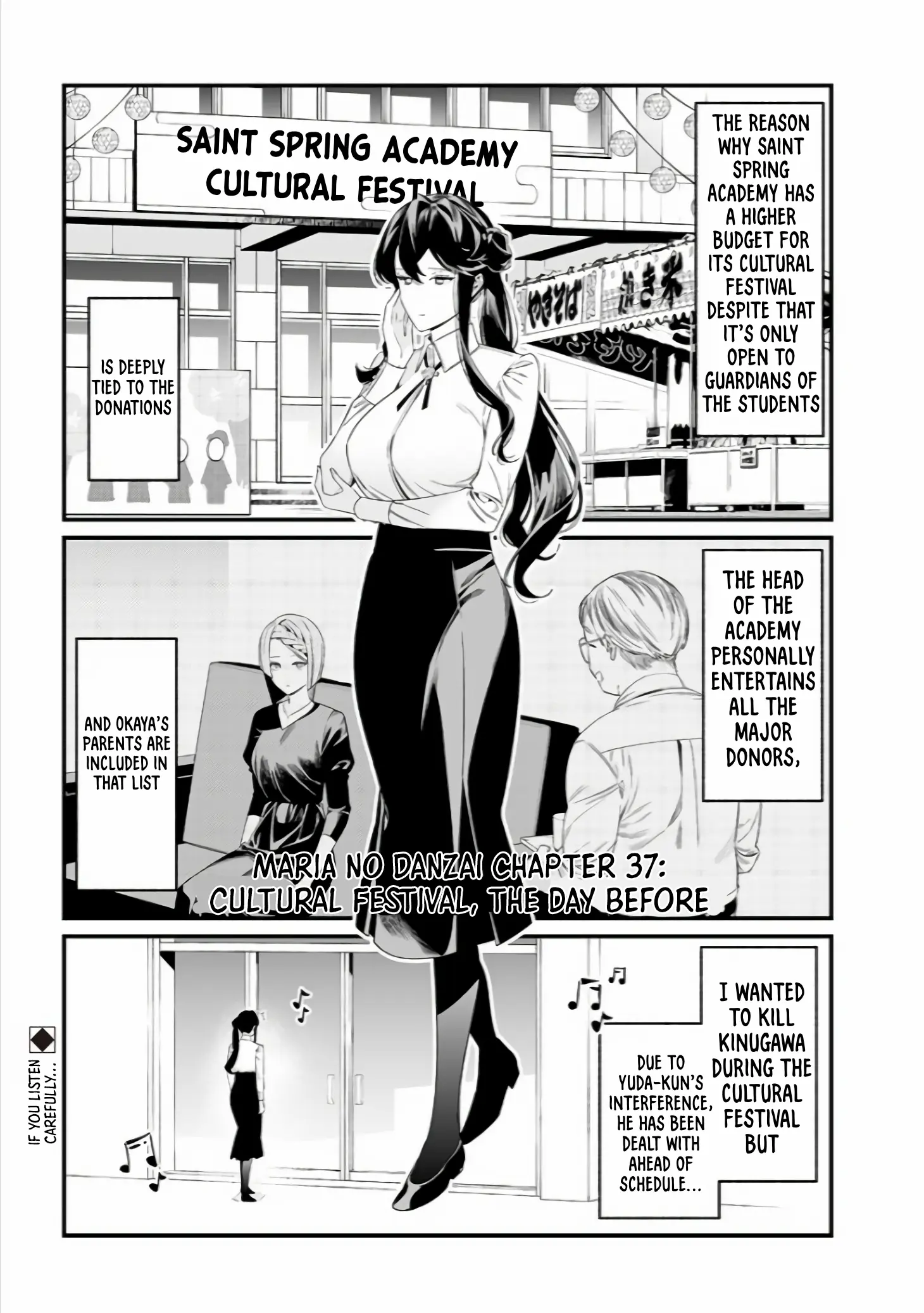Maria No Danzai Chapter 37 - page 3