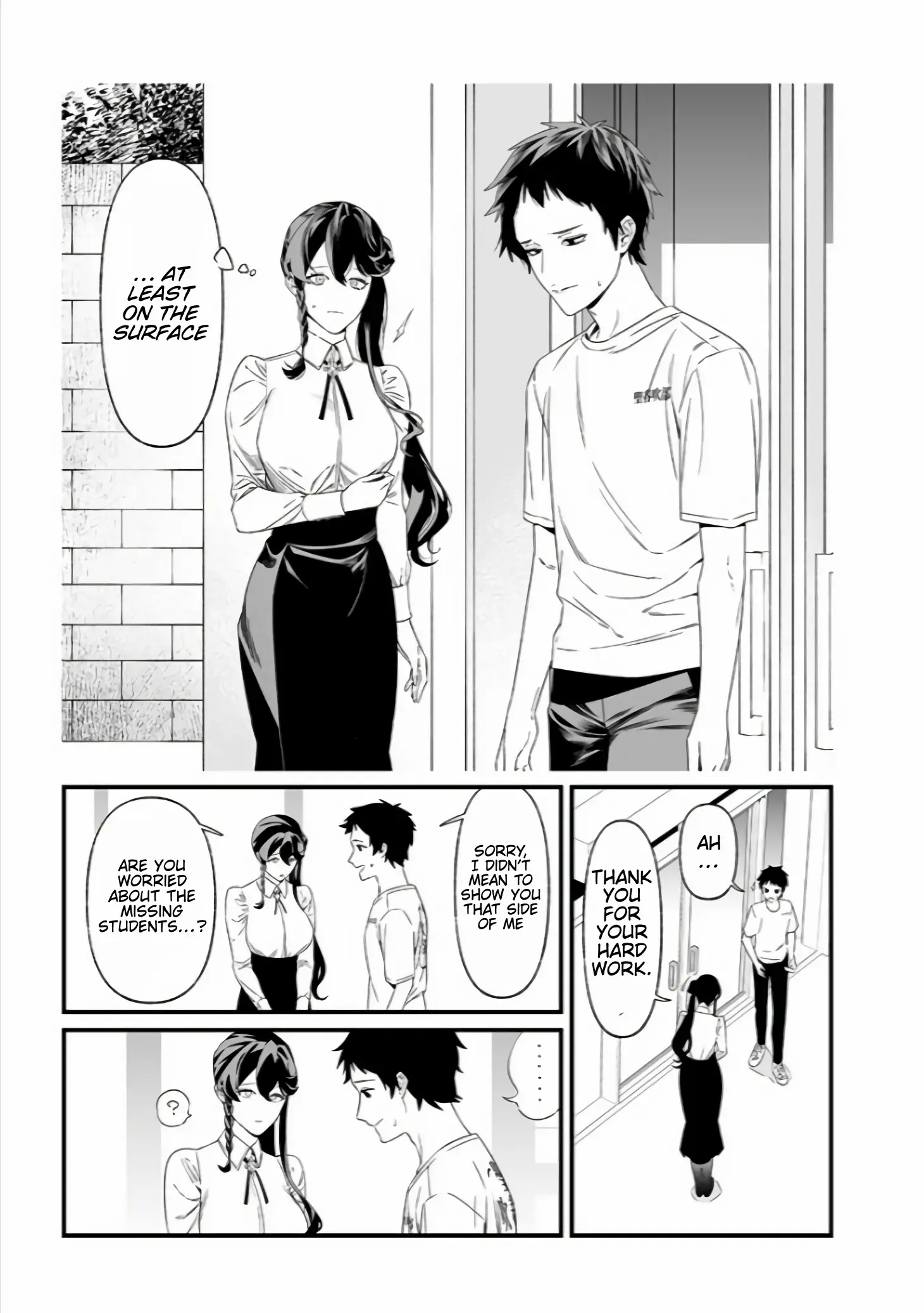 Maria No Danzai Chapter 37 - page 5
