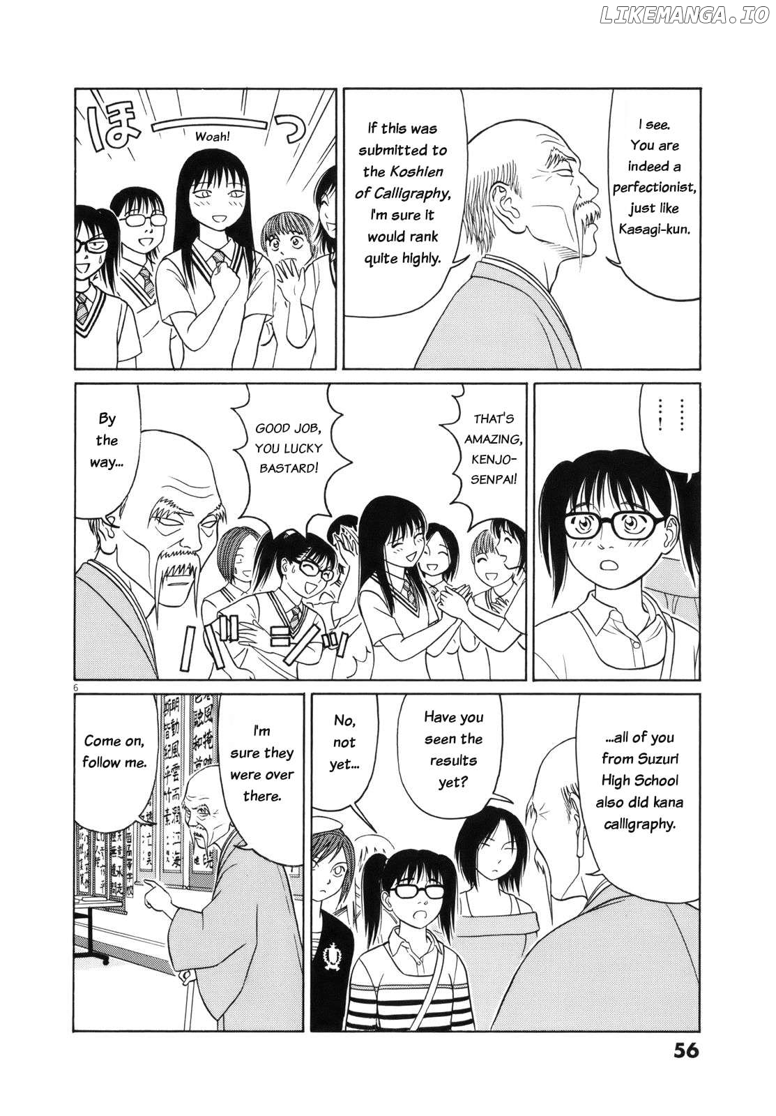 Tomehane! - Manga Chapter 105 - page 6