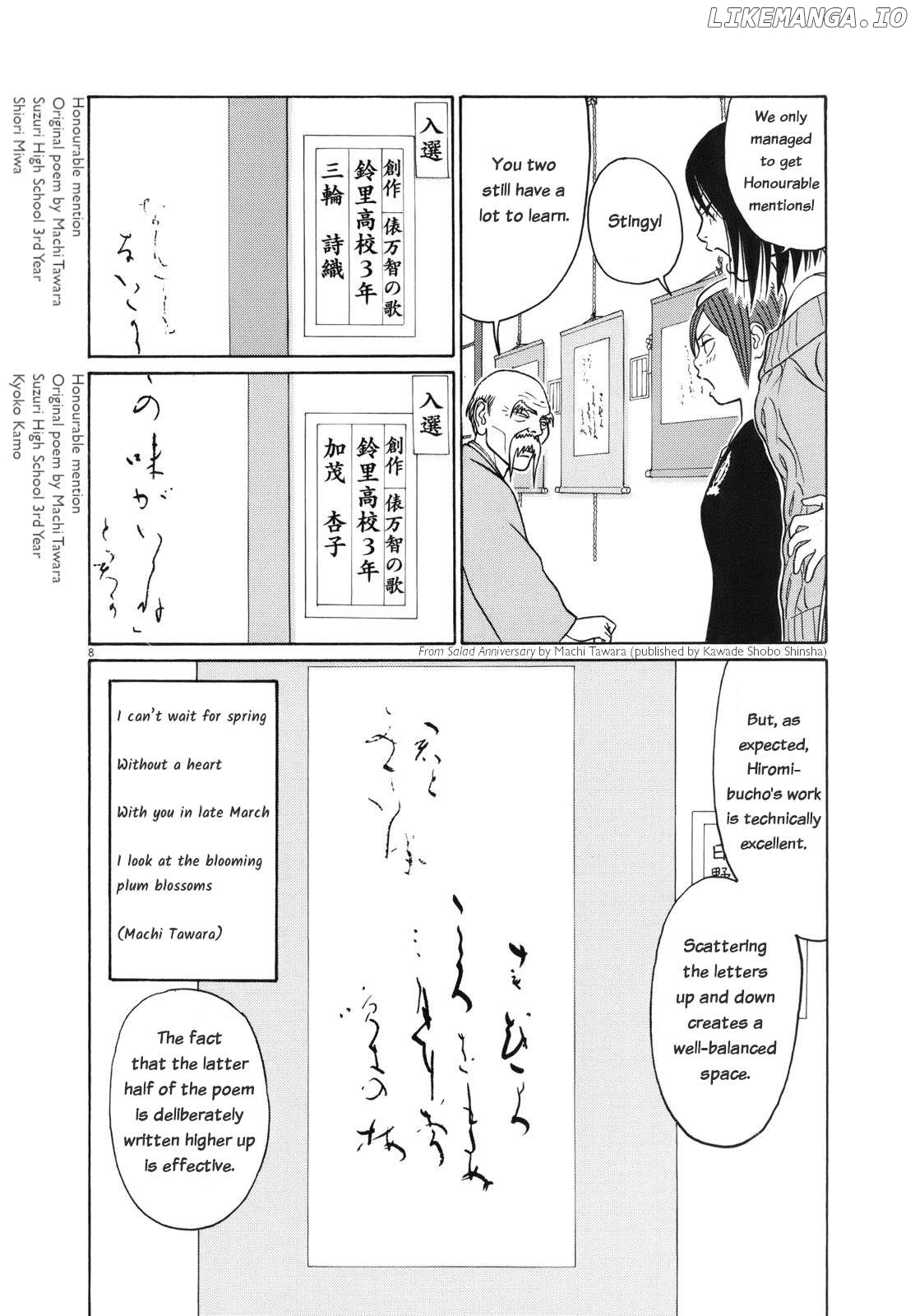 Tomehane! - Manga Chapter 105 - page 8