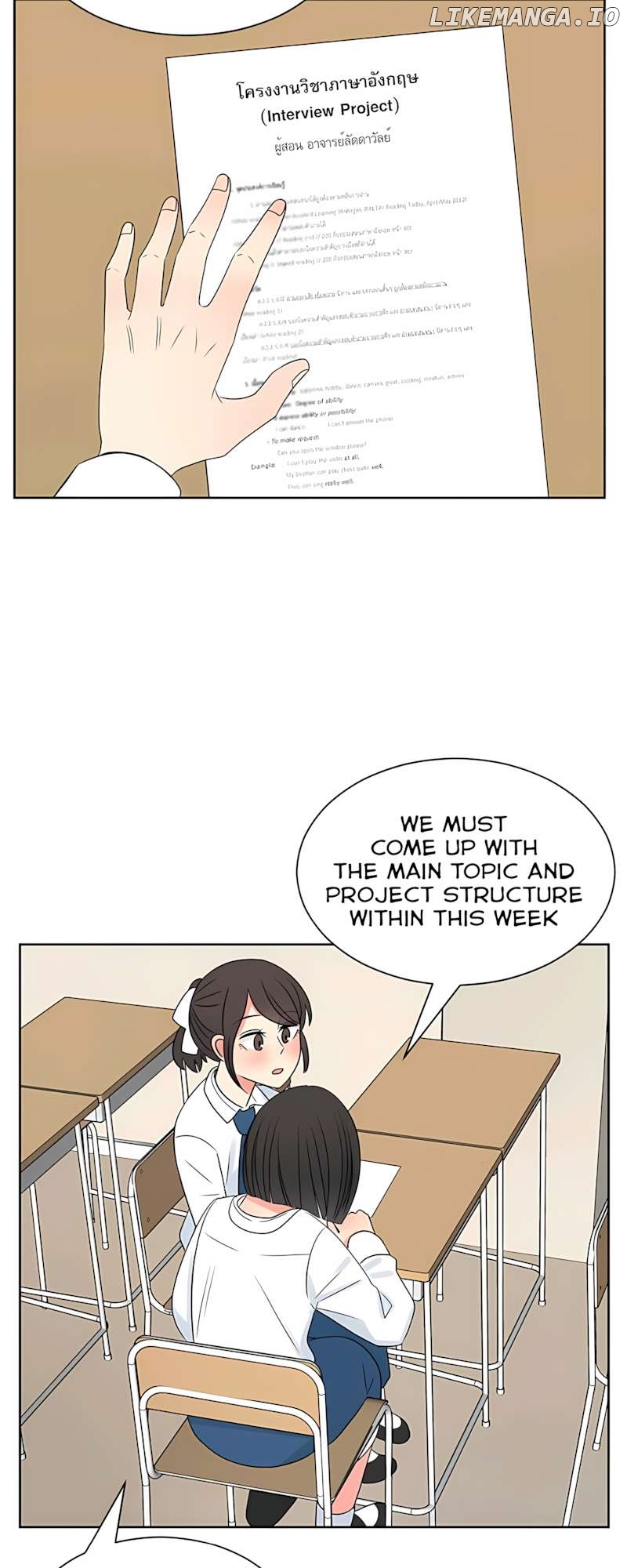 Pastel Love Chapter 36 - page 12