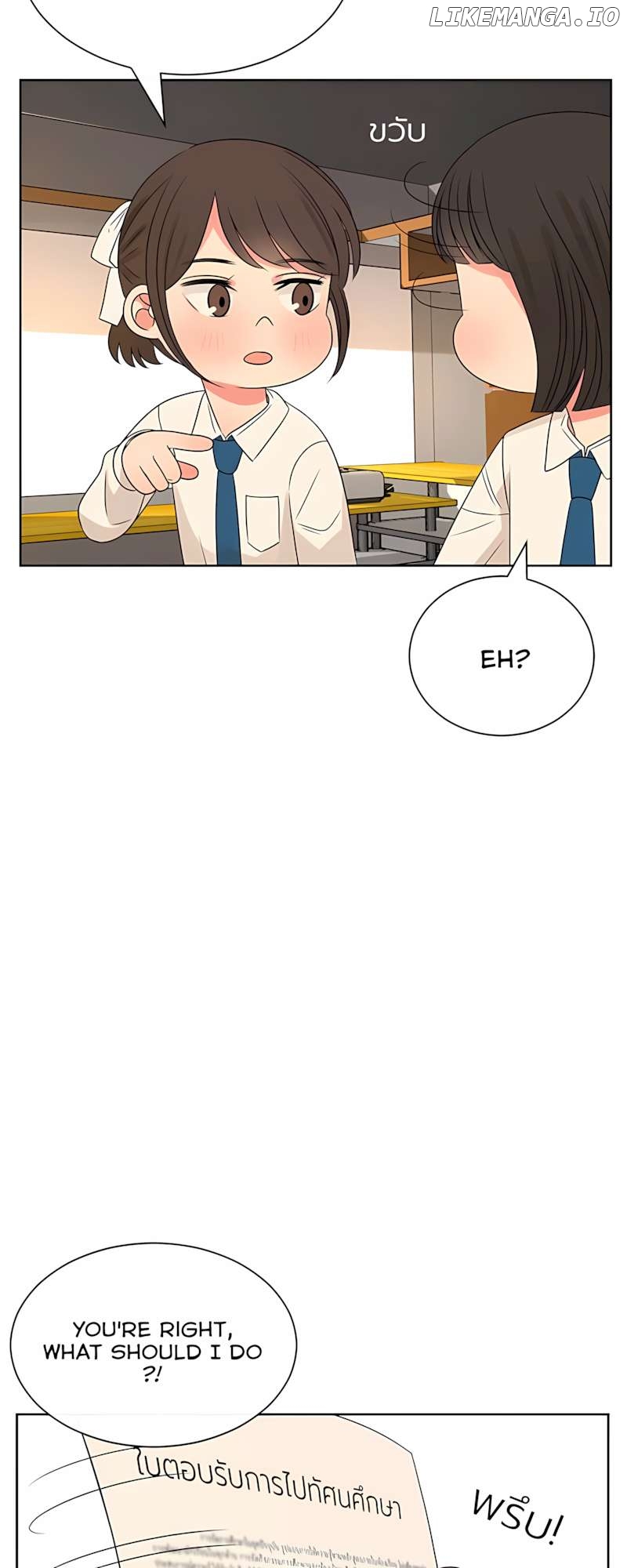 Pastel Love Chapter 40 - page 21