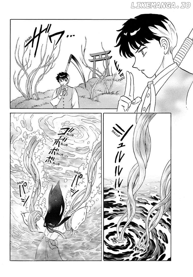 Mao - Manga Chapter 256 - page 5
