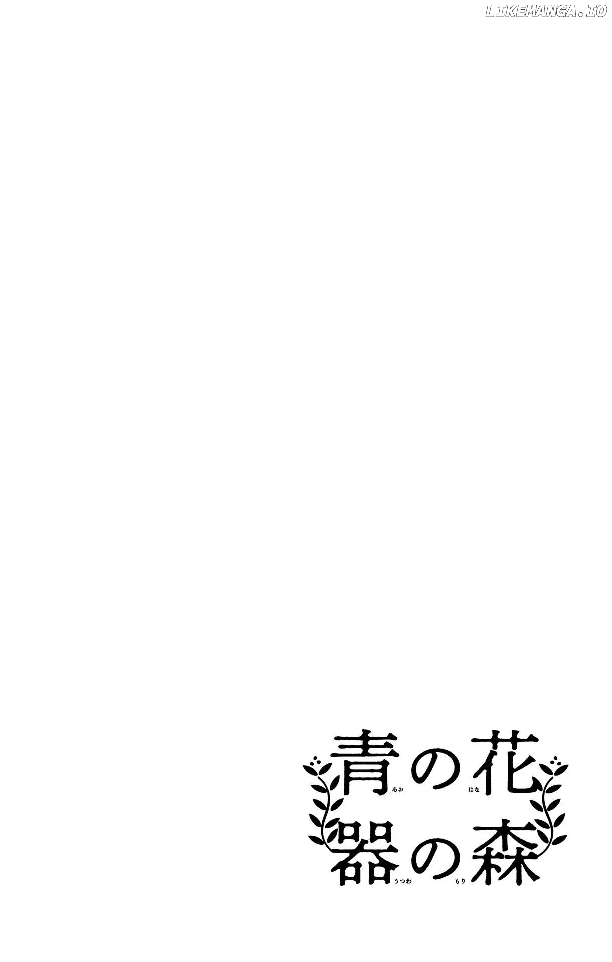 Ao No Hana Utsuwa No Mori Chapter 42 - page 3