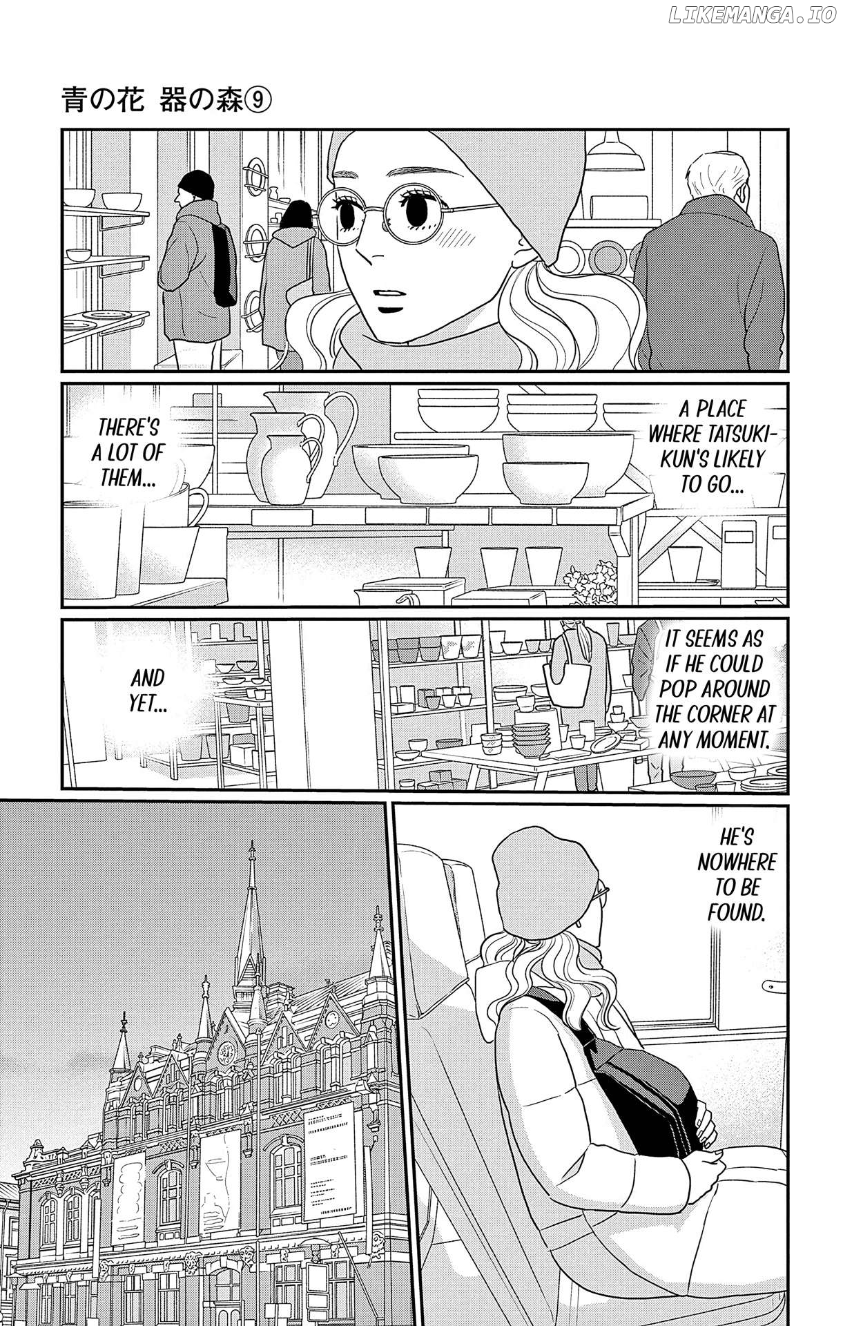 Ao No Hana Utsuwa No Mori Chapter 43 - page 7