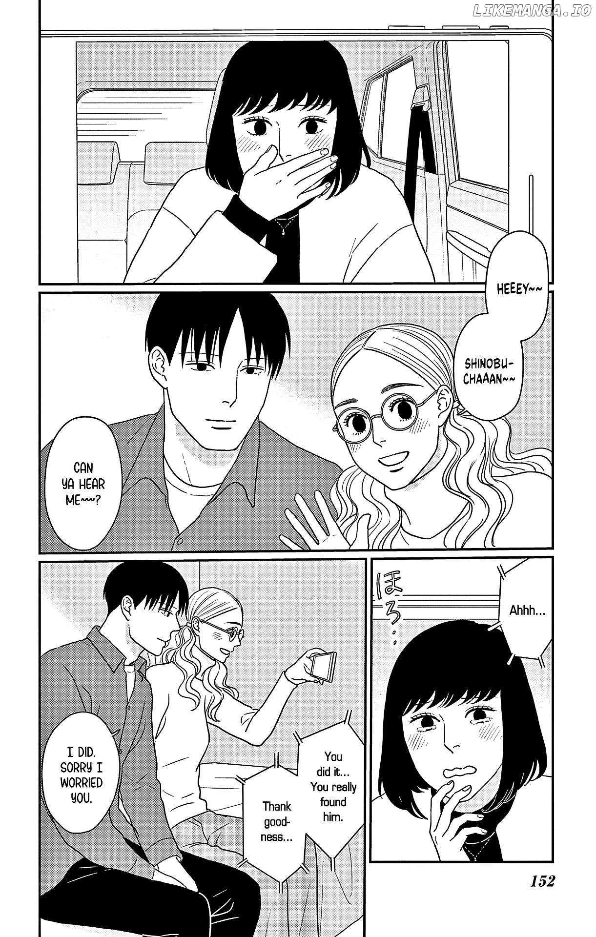 Ao No Hana Utsuwa No Mori Chapter 45 - page 2