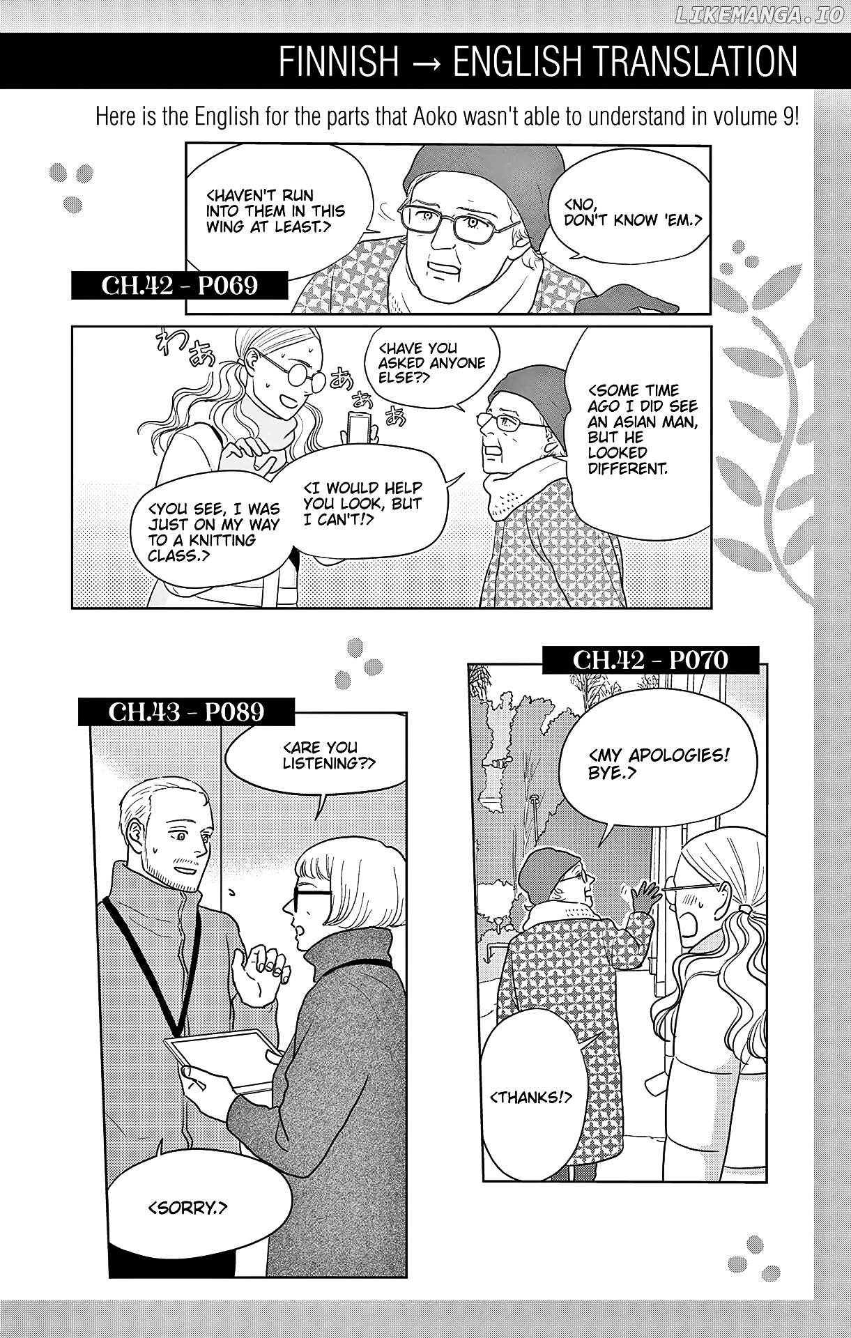 Ao No Hana Utsuwa No Mori Chapter 45 - page 37