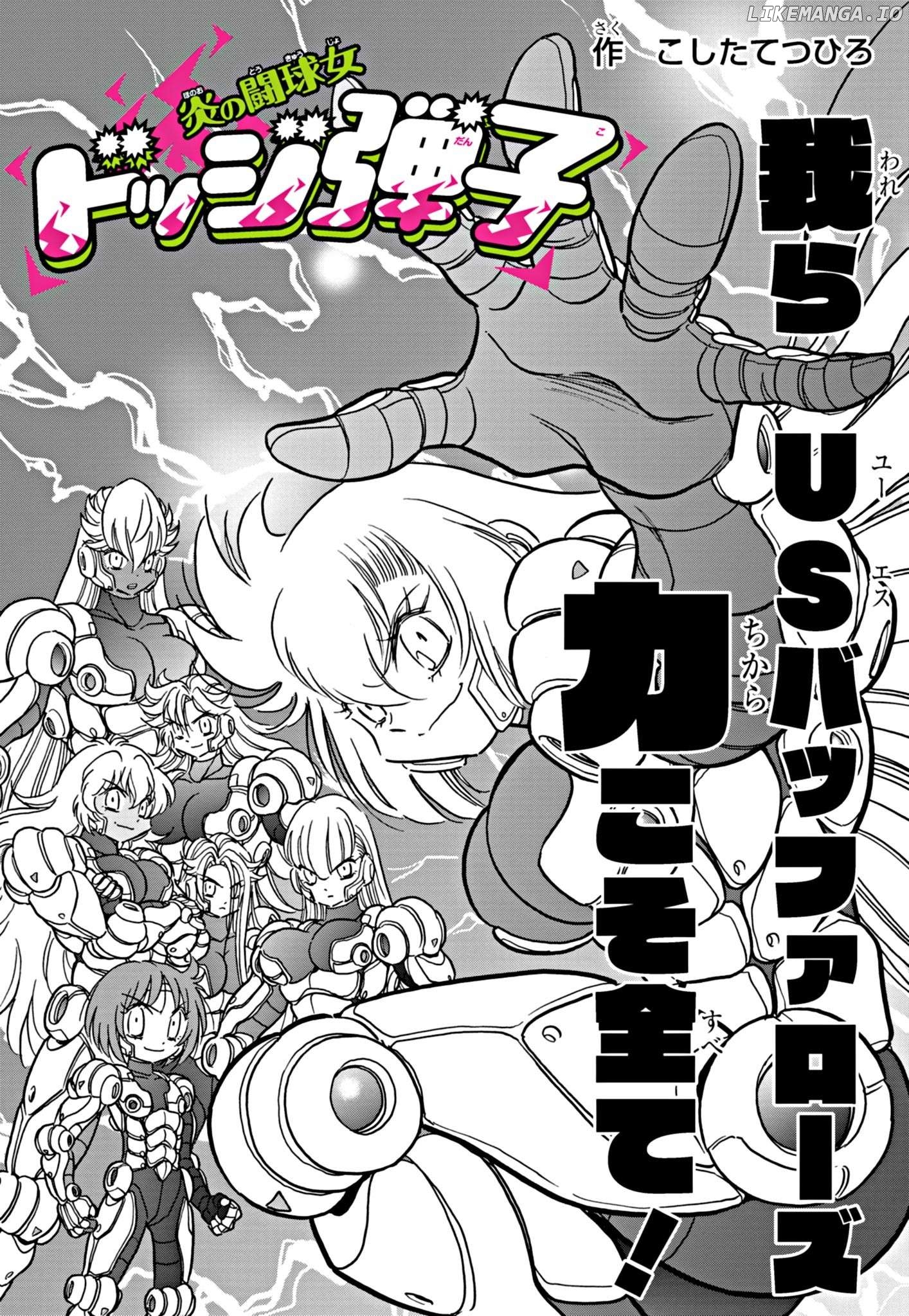 Flaming Ball Girl Dodge Danko Chapter 33 - page 1