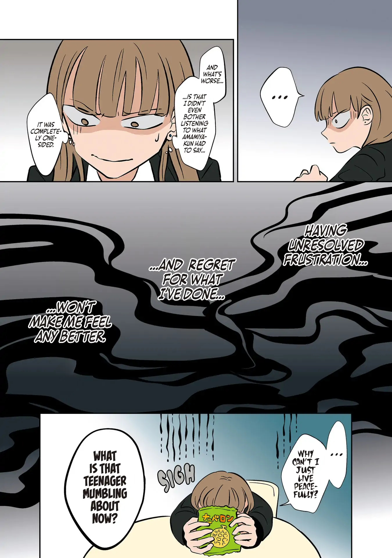 Koori No Jouheki Chapter 22 - page 18