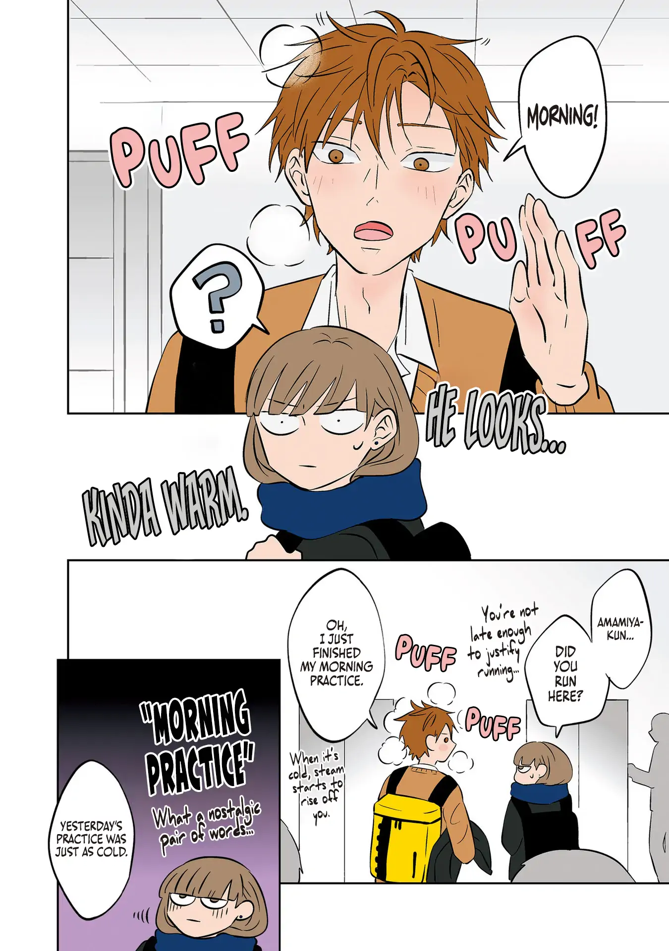 Koori No Jouheki Chapter 22 - page 4