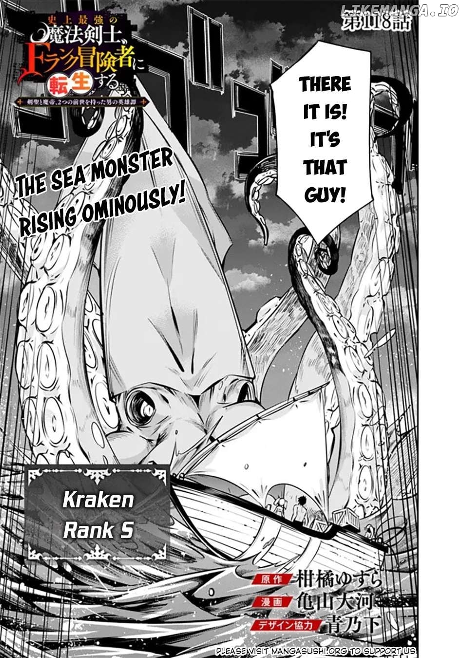 The Strongest Magical Swordsman Ever Reborn As An F-Rank Adventurer. Chapter 118 - page 2