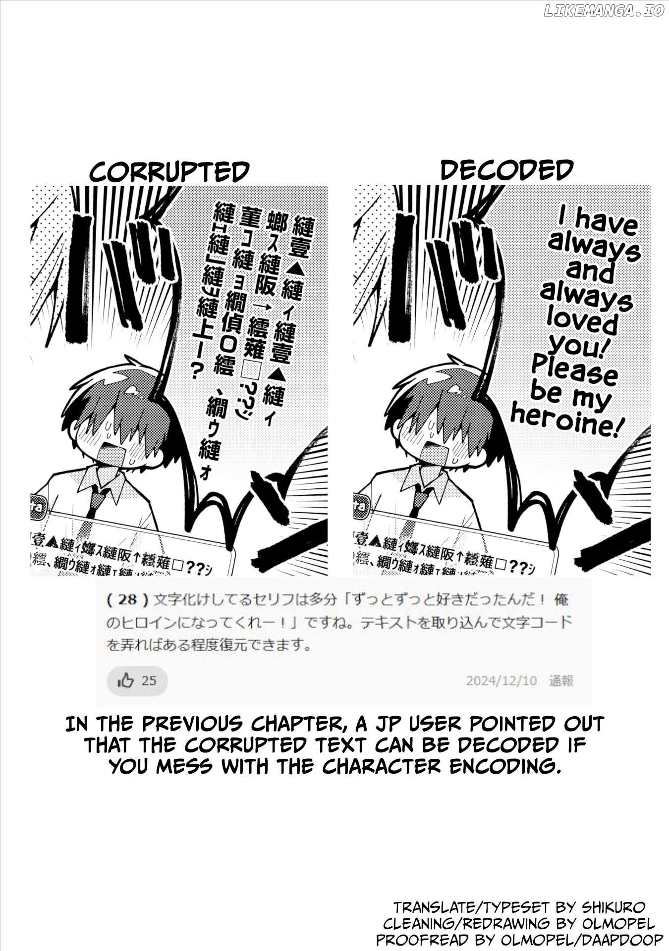 Misaki-kun wa Kouryaku Chara Janai Chapter 19 - page 18