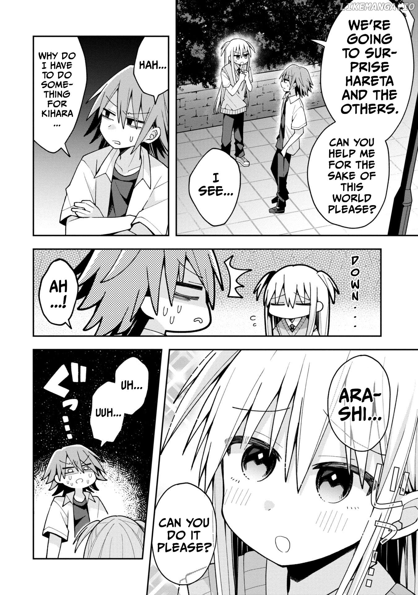 Misaki-kun wa Kouryaku Chara Janai Chapter 19 - page 4