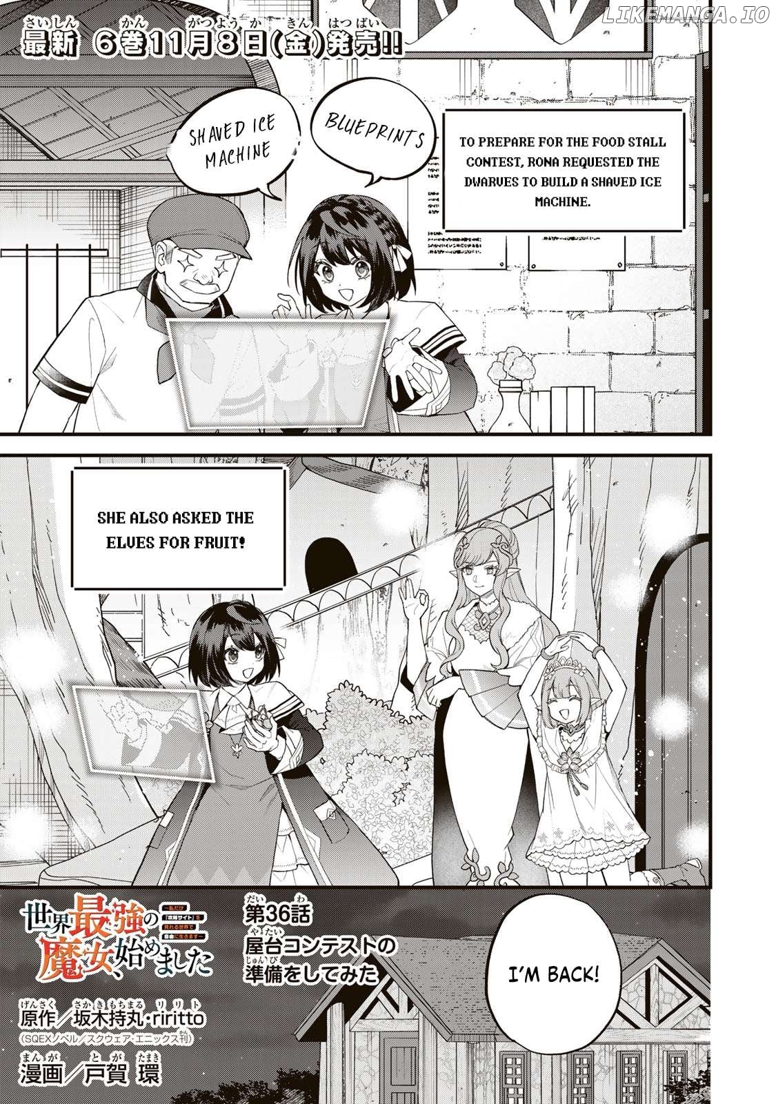 I Became The World's Strongest Witch, ~I Will Live Freely In A World Where Only I Can Access The "guide Site"~ Chapter 36 - page 2